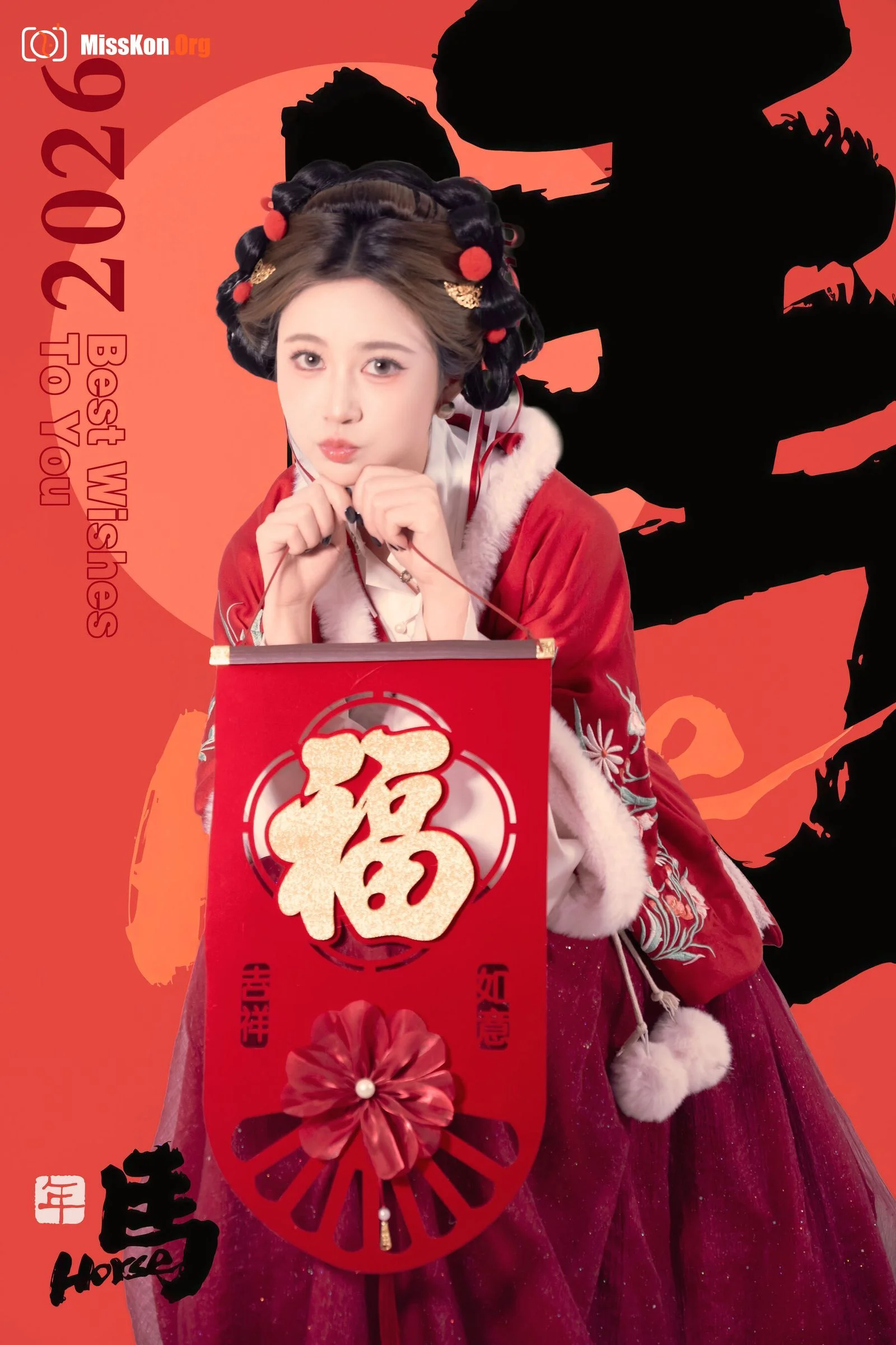 Lantern Festival - Photo 13