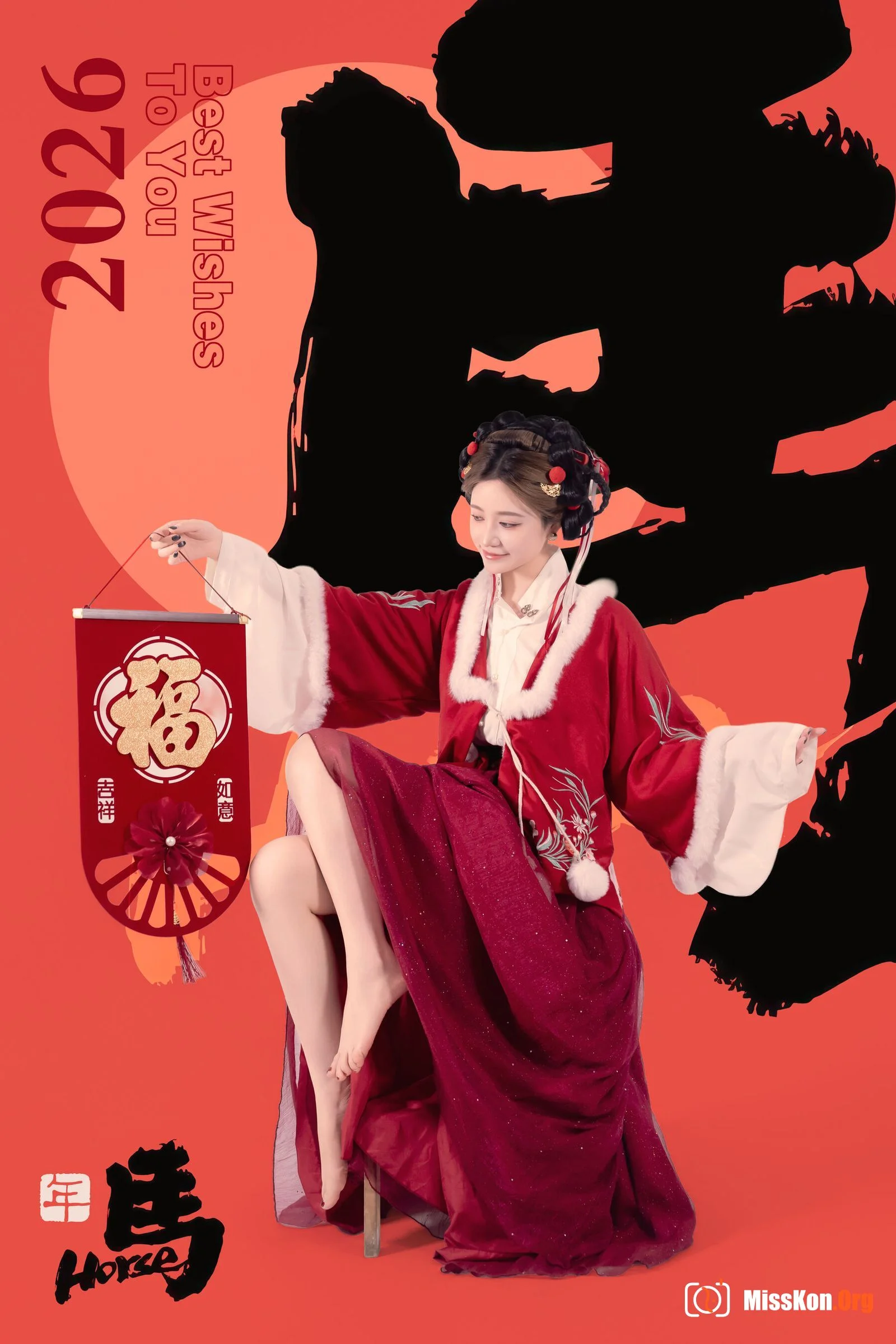 Lantern Festival - Photo 15