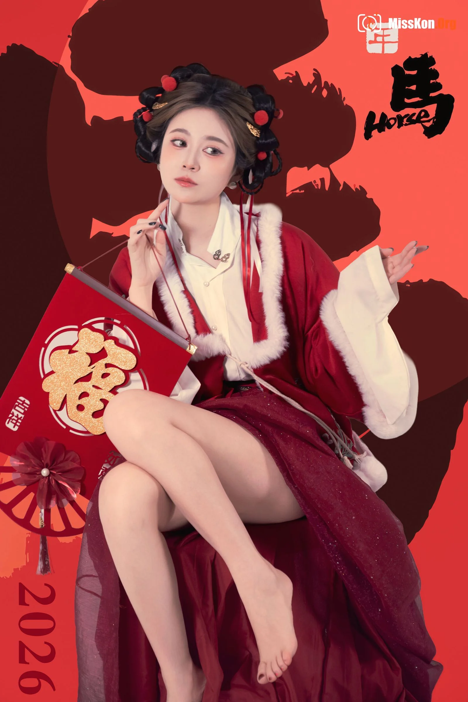 Lantern Festival - Photo 16