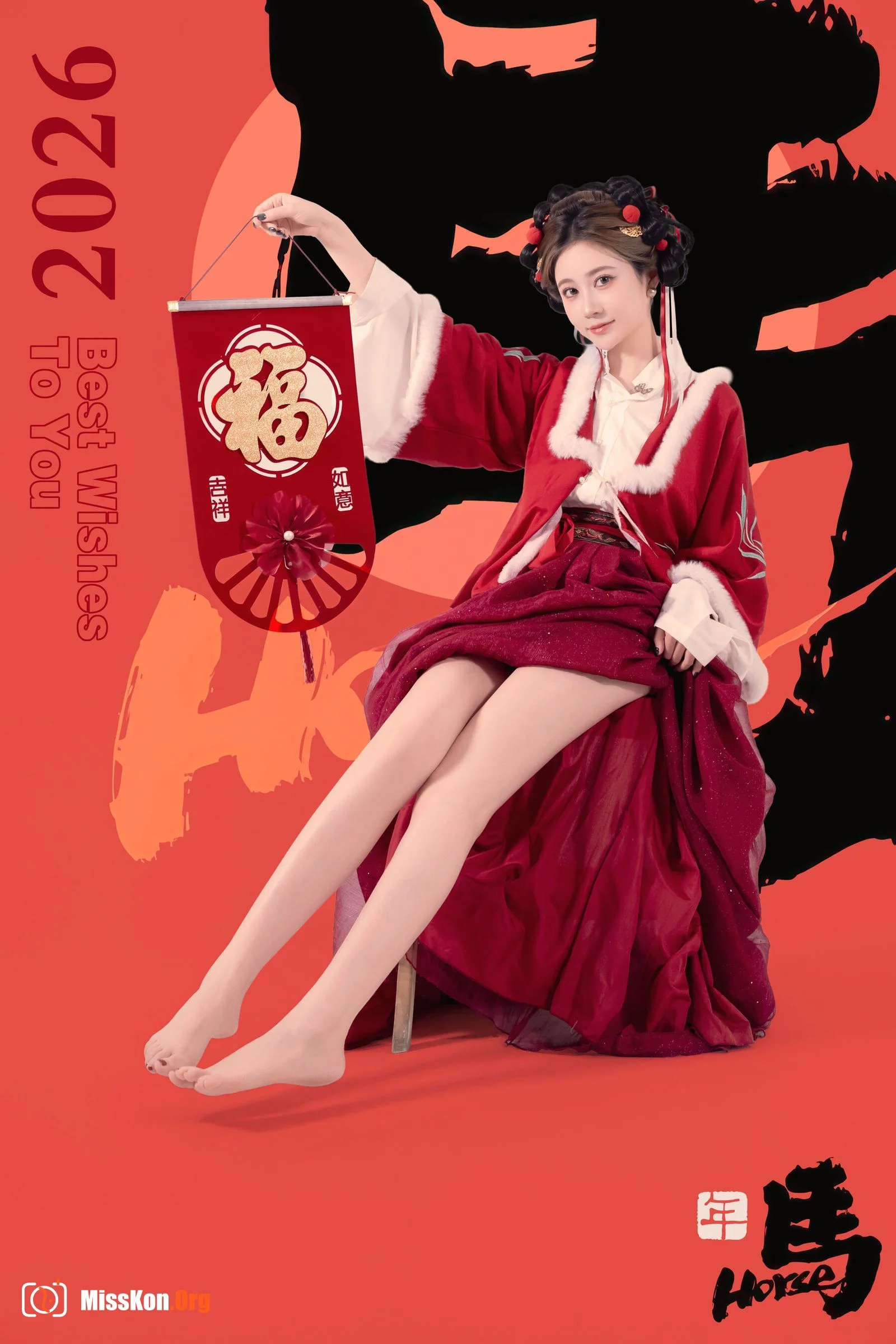 Lantern Festival - Photo 17