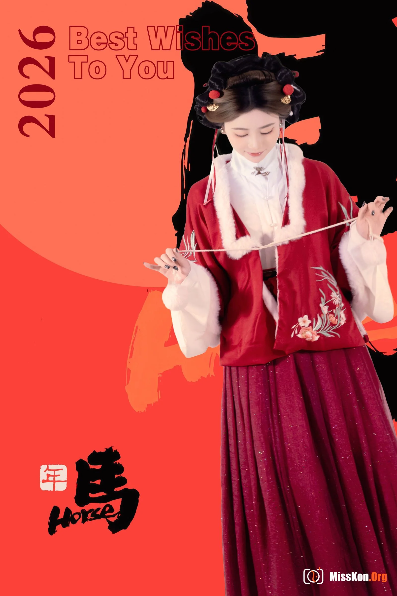 Lantern Festival - Photo 2