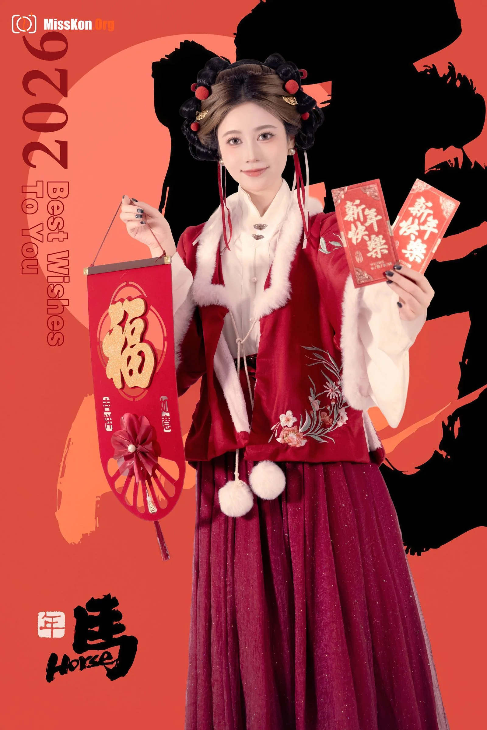 Lantern Festival - Photo 7