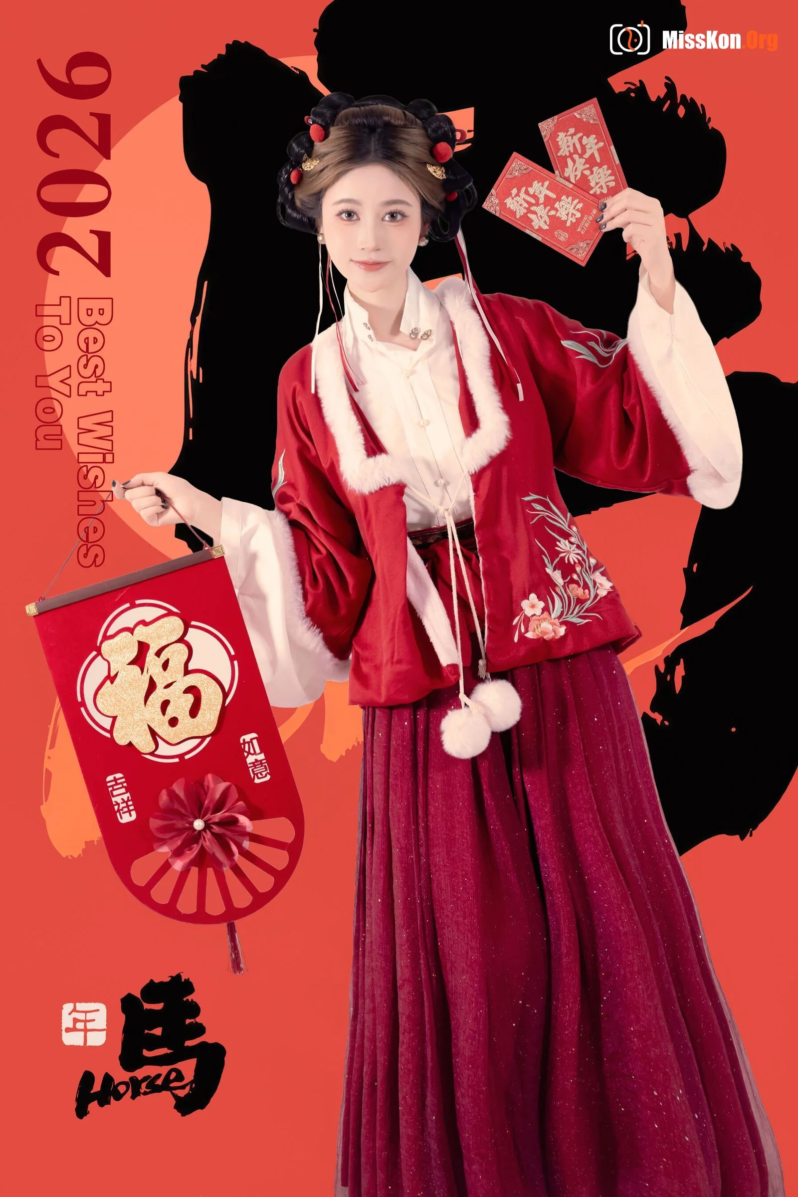 Lantern Festival - Photo 8