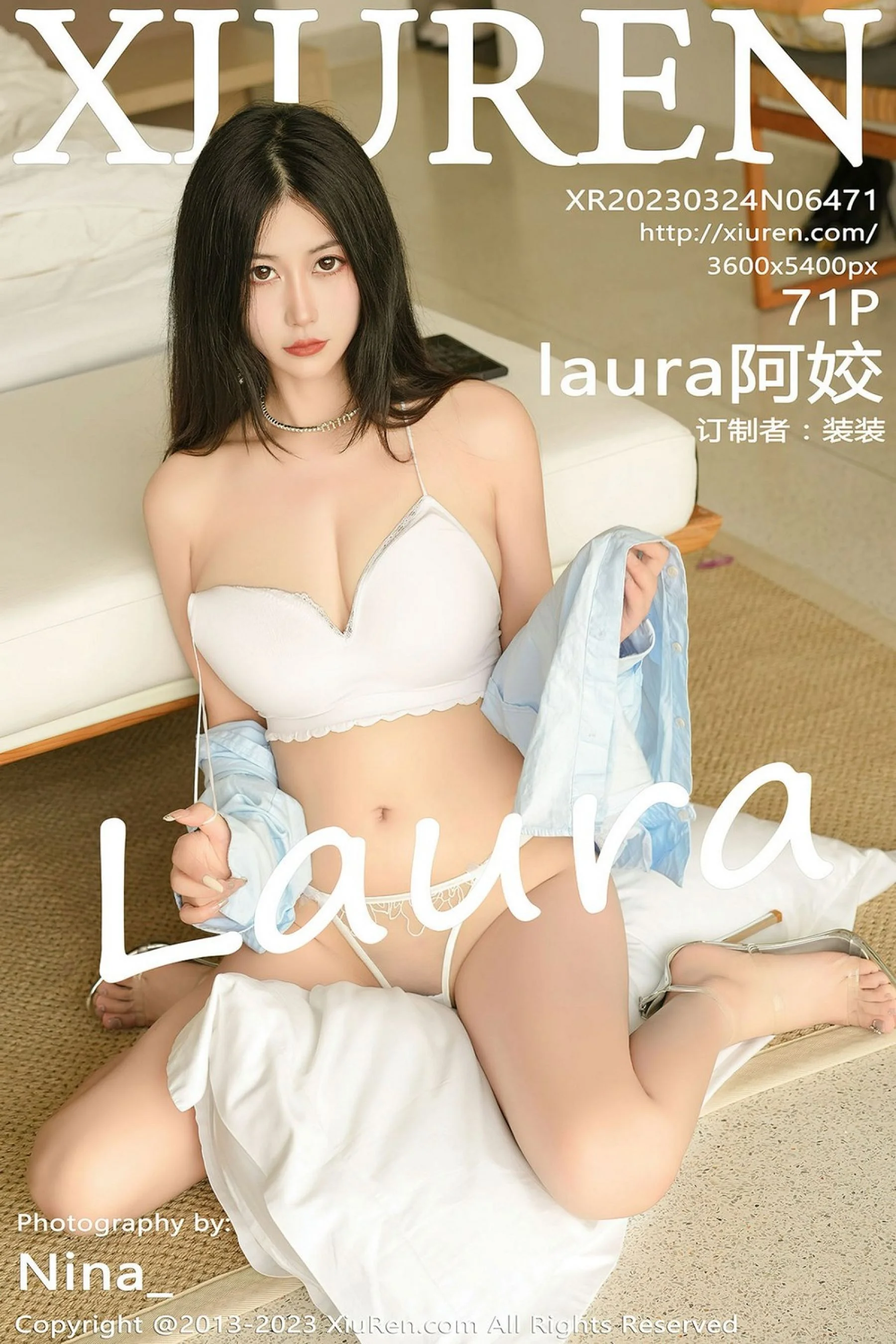 Laura ajiao