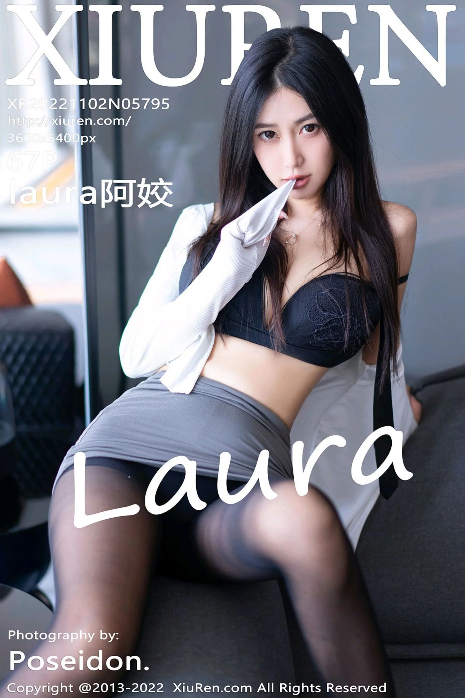Laura ajiao