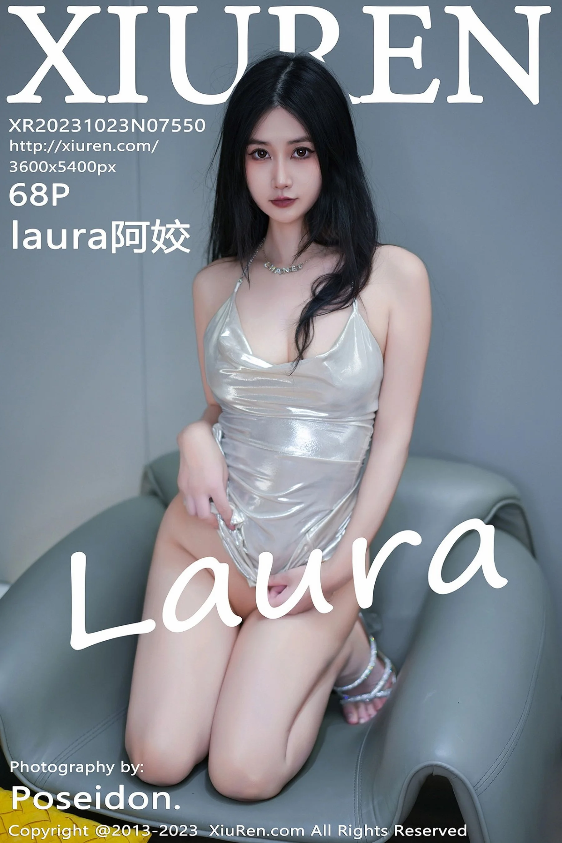Laura ajiao