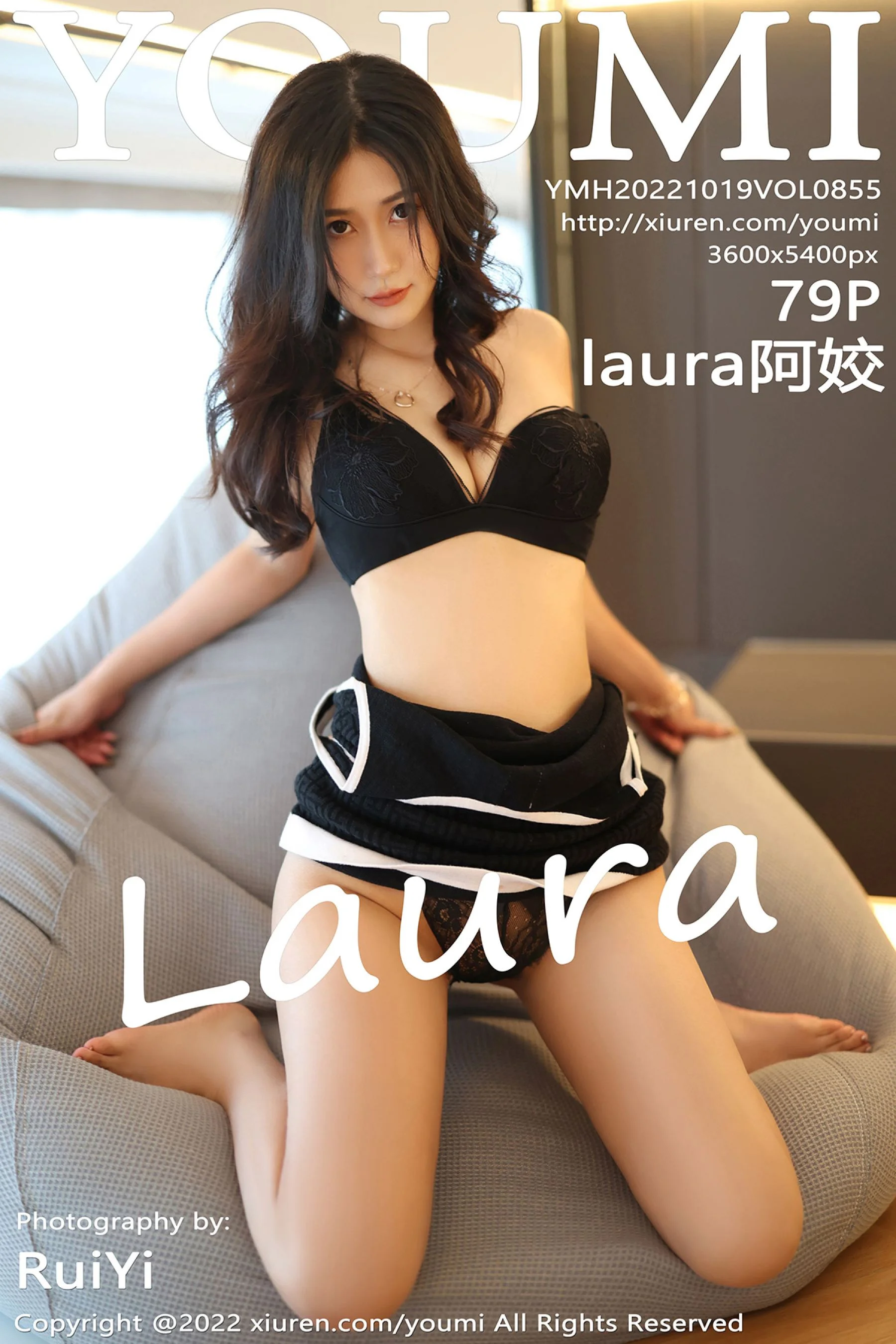 Laura ajiao