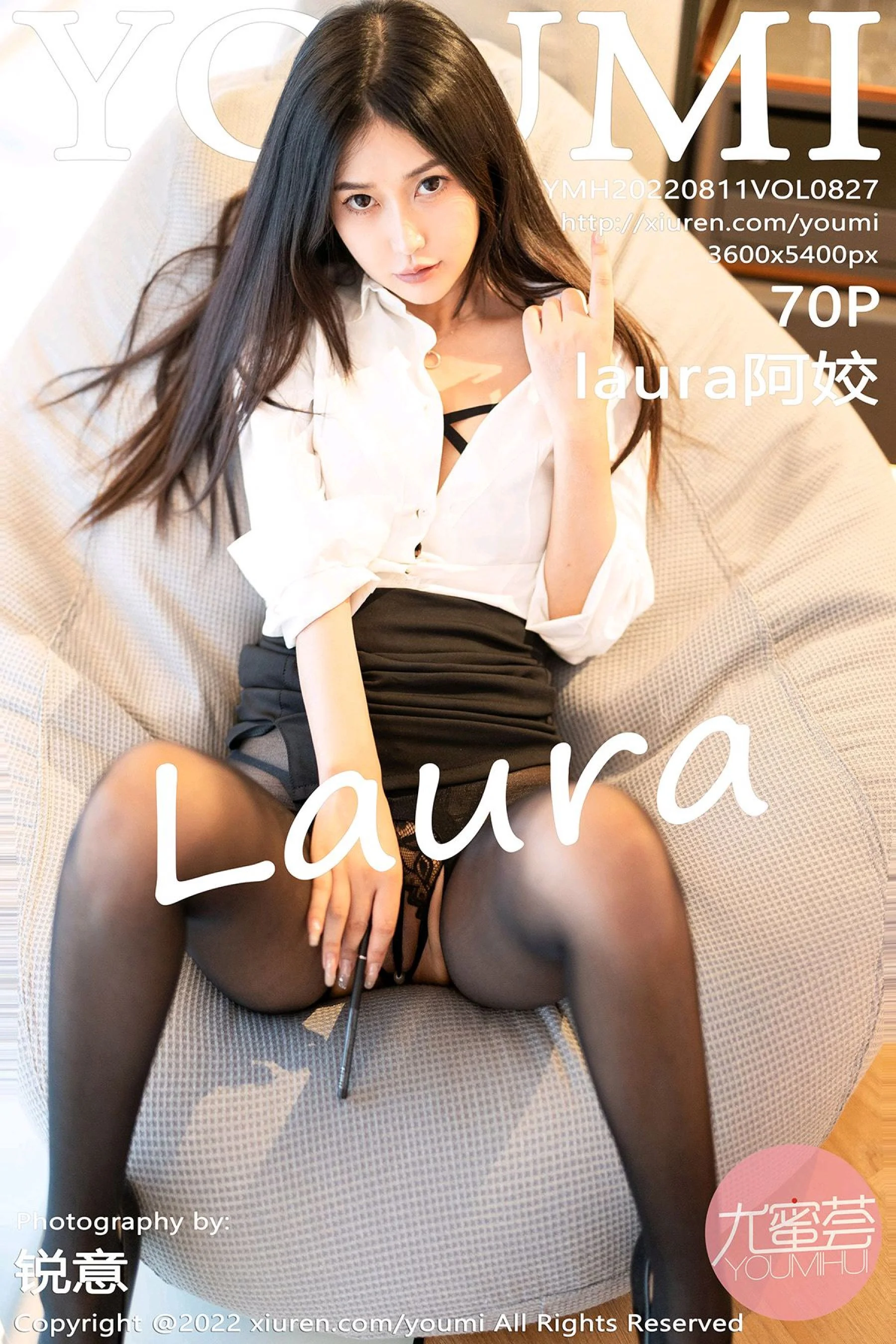 Laura ajiao
