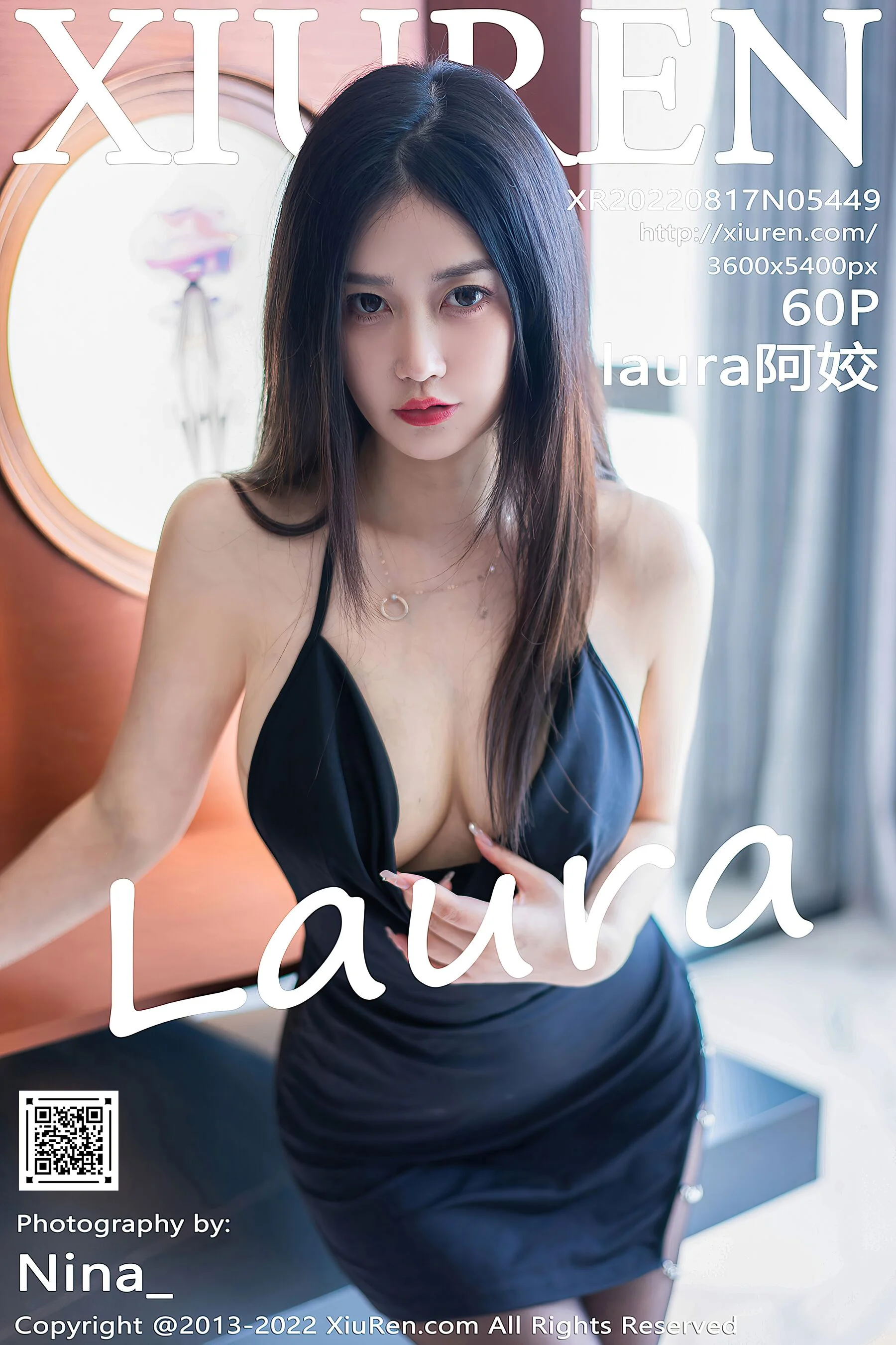 Laura ajiao