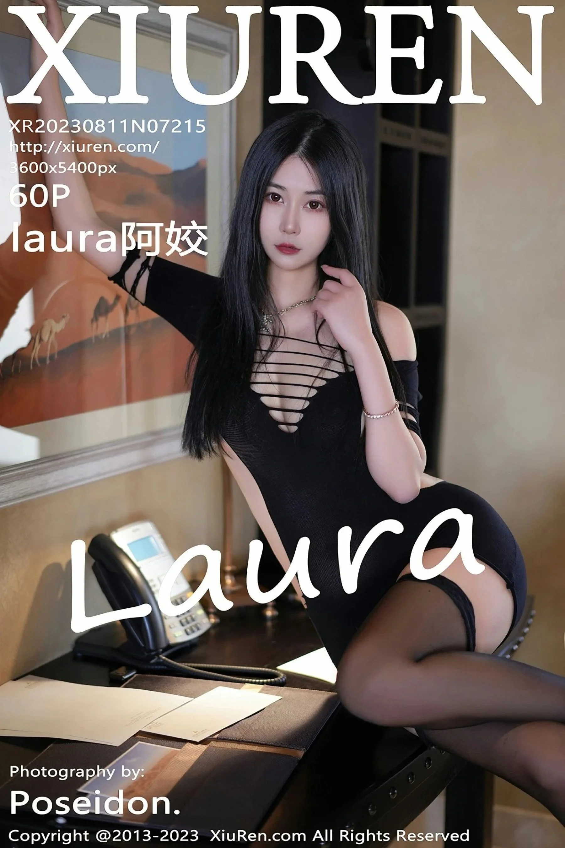 Laura ajiao