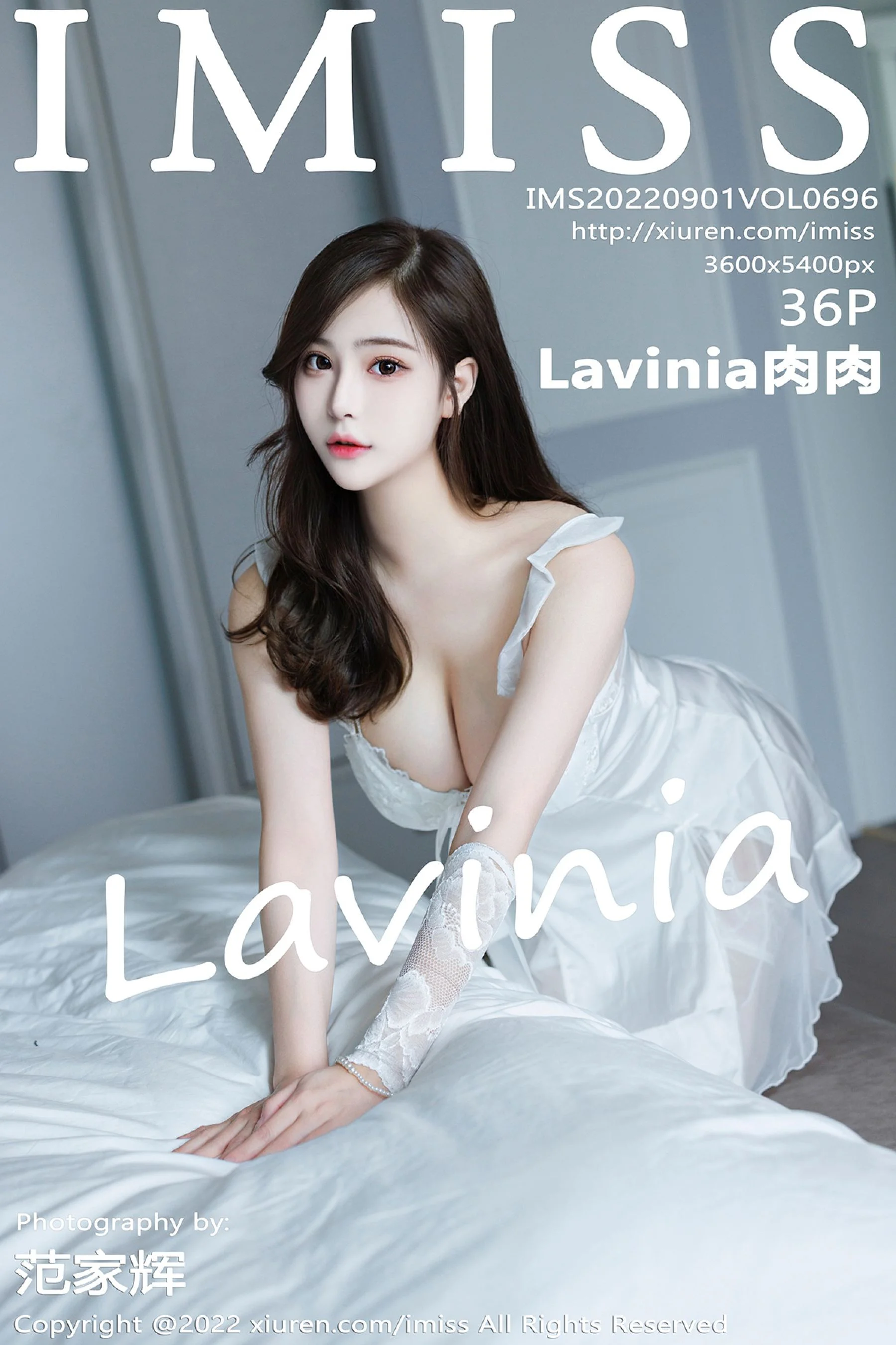 Lavinia肉肉