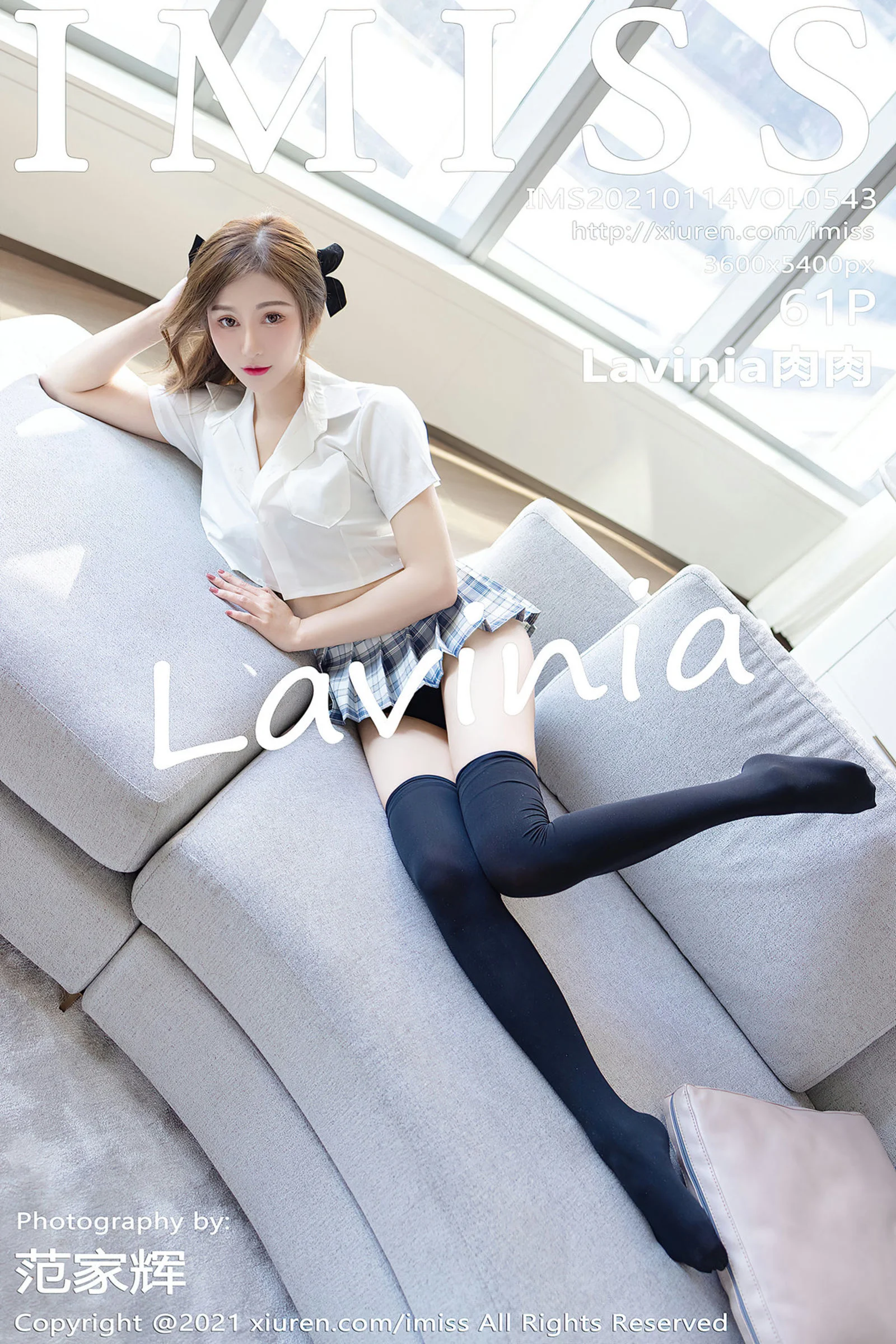 Lavinia Rourou