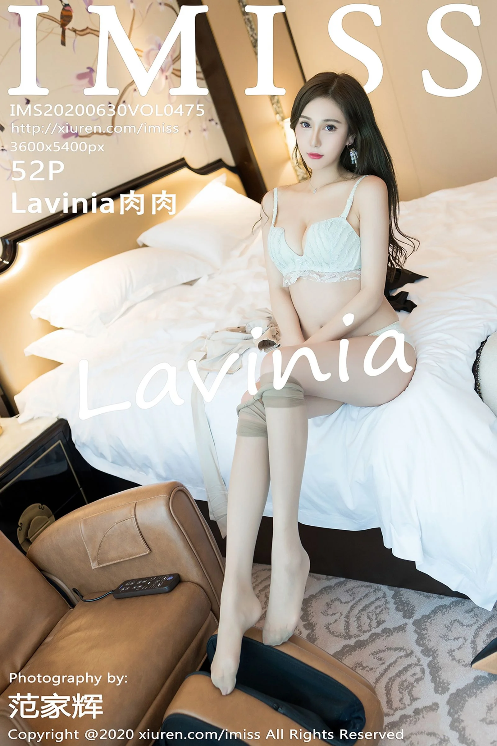 Lavinia肉肉