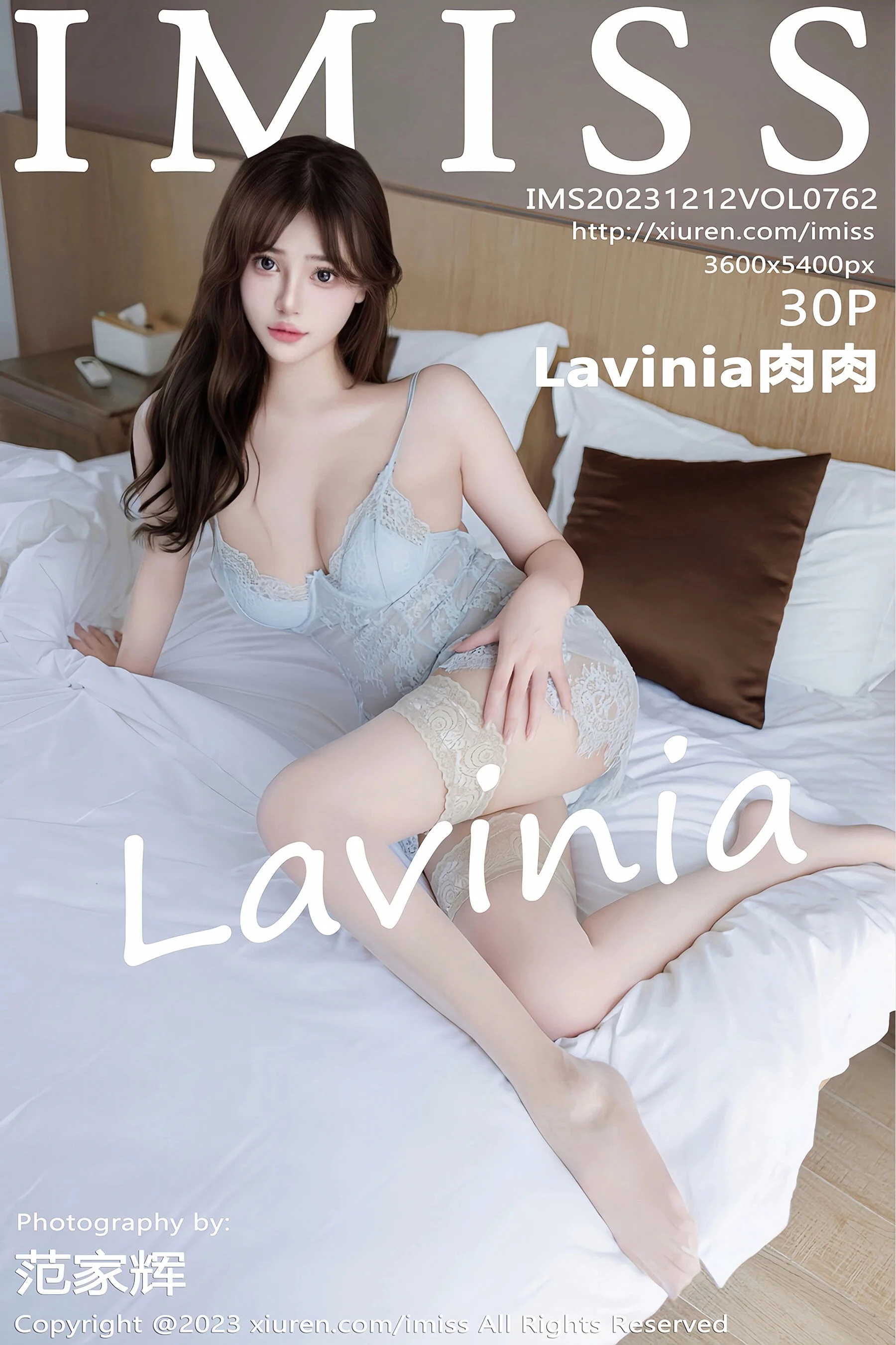 Lavinia Rourou