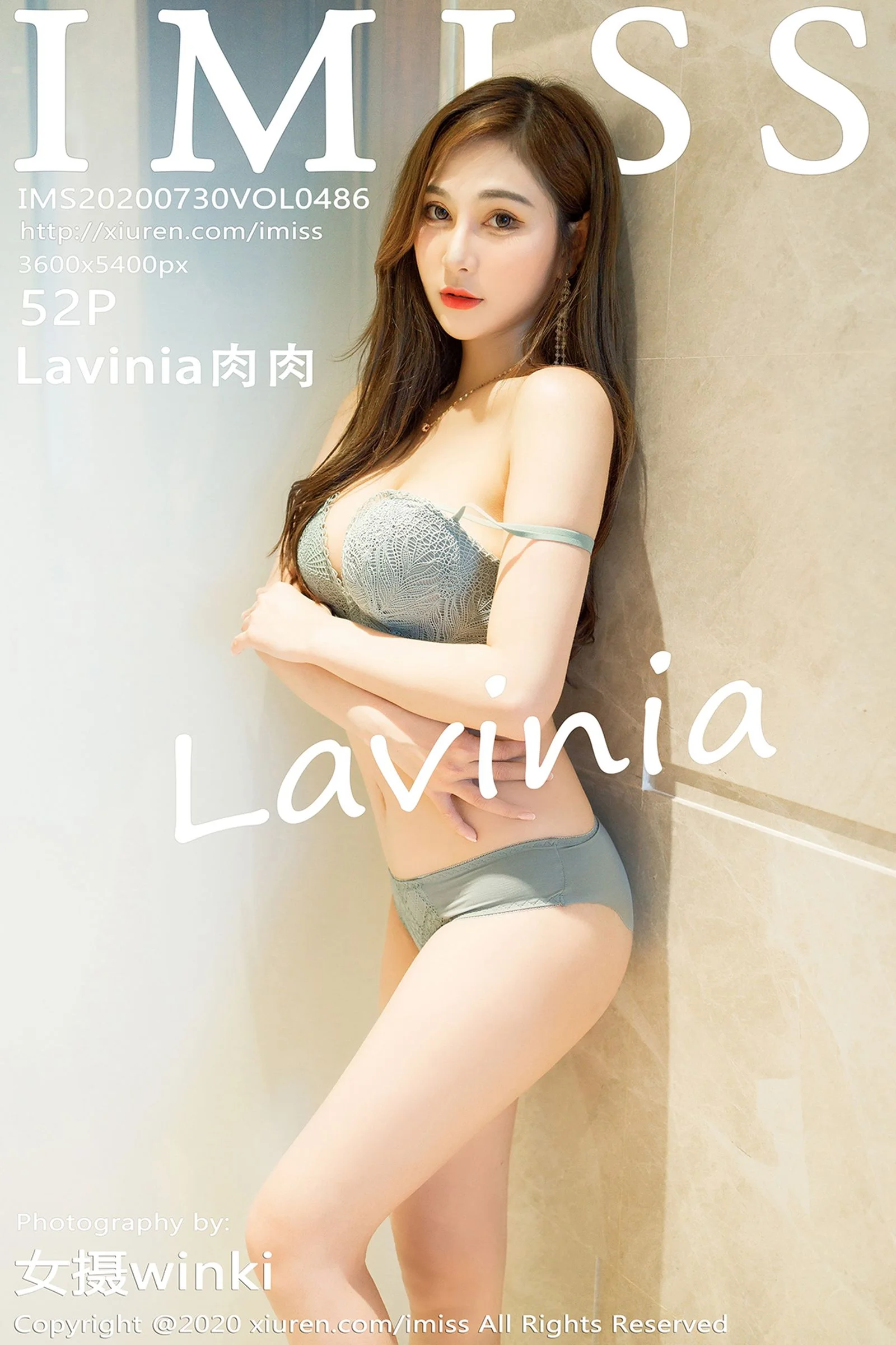 Lavinia肉肉