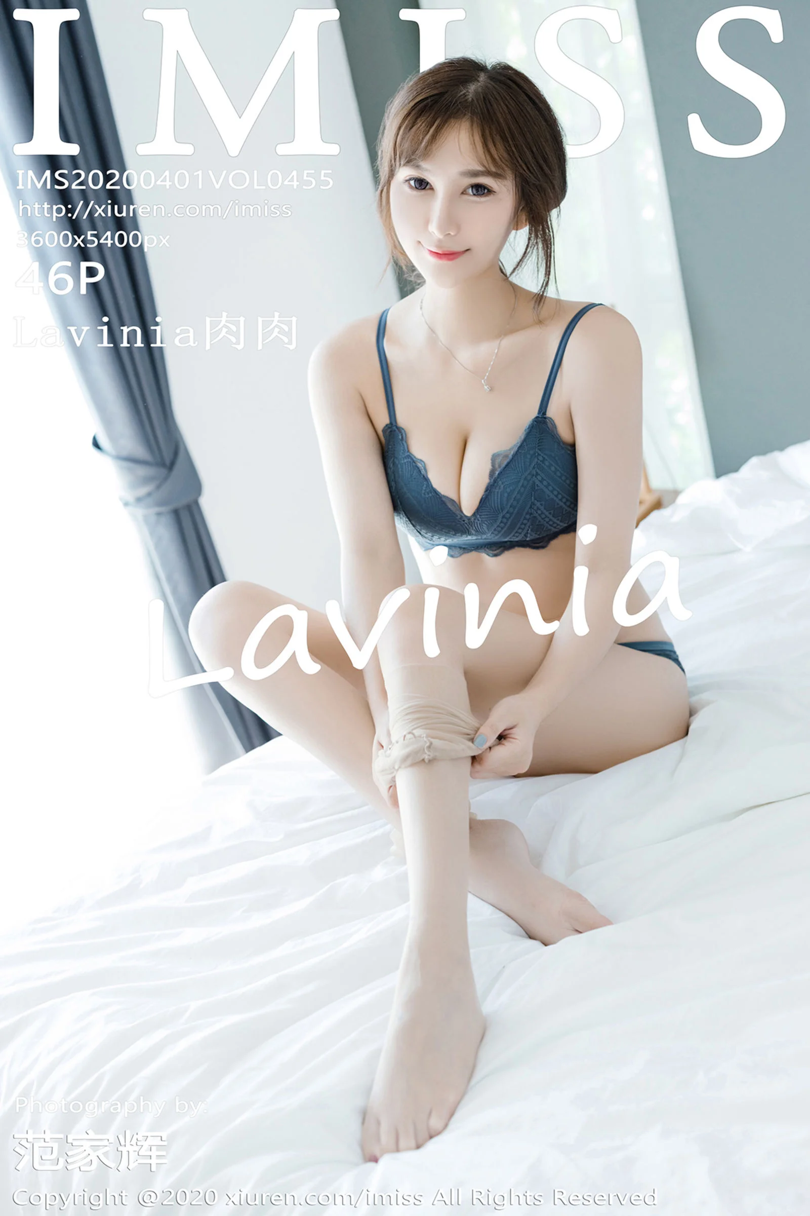 Lavinia肉肉