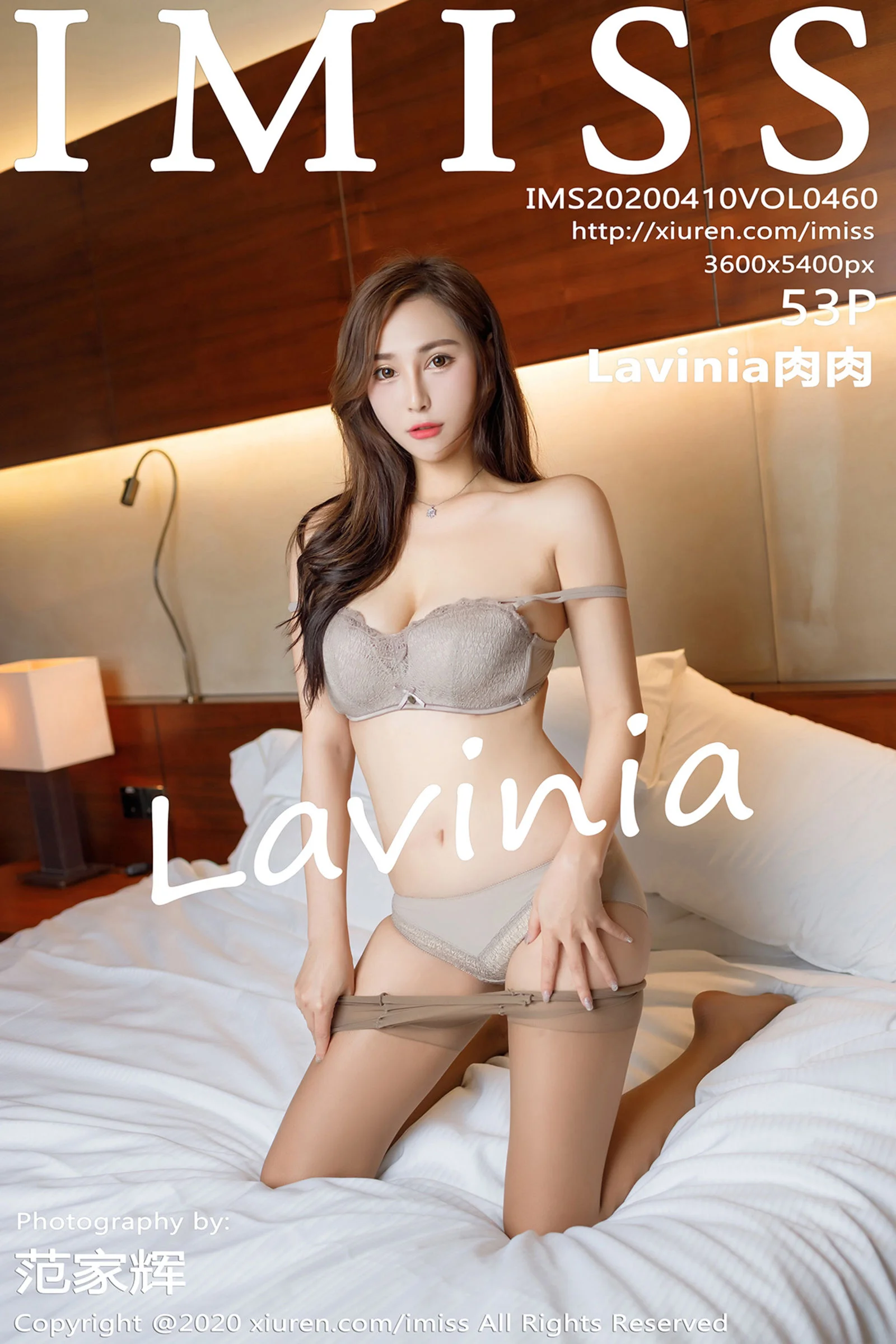 Lavinia肉肉