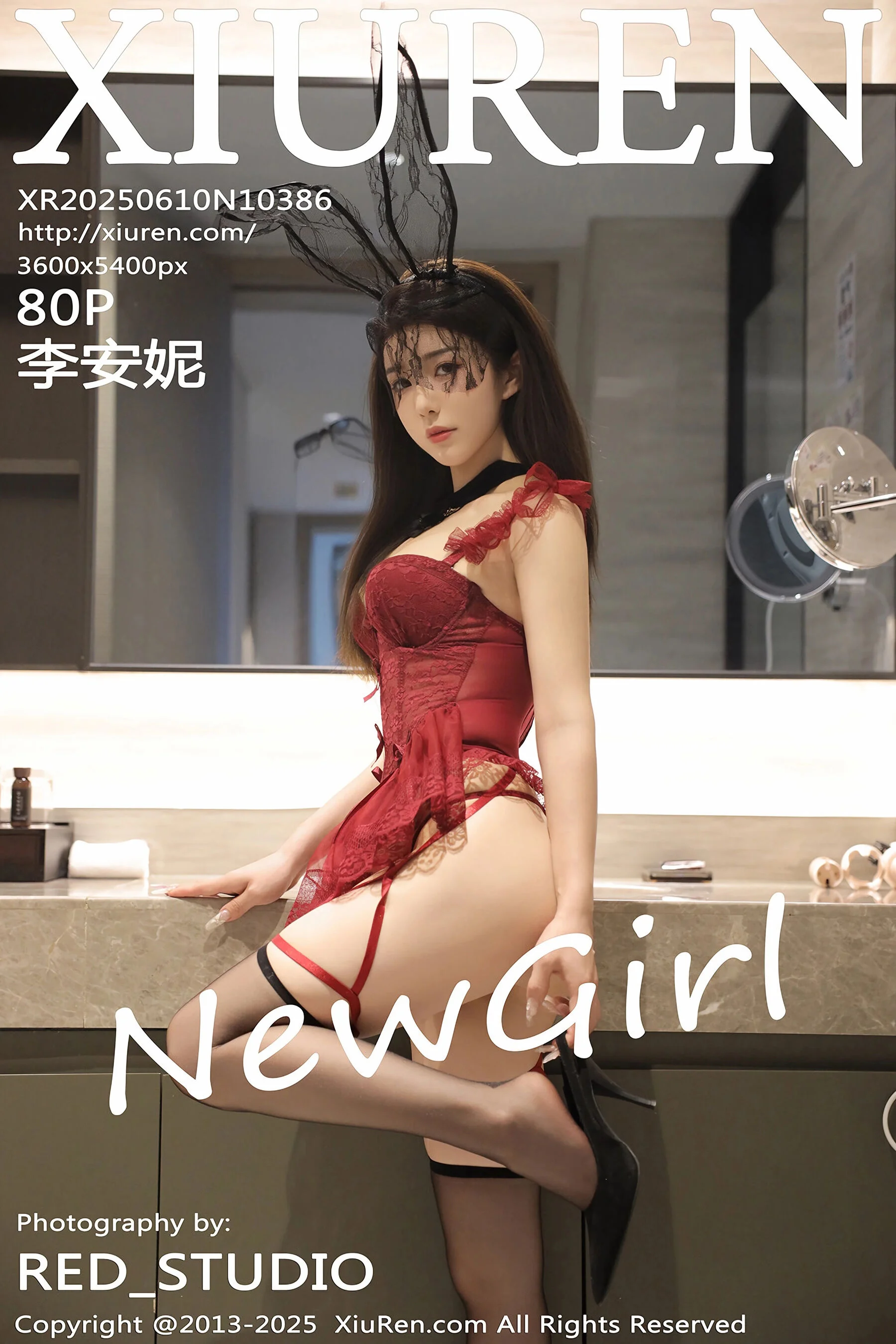 李安妮