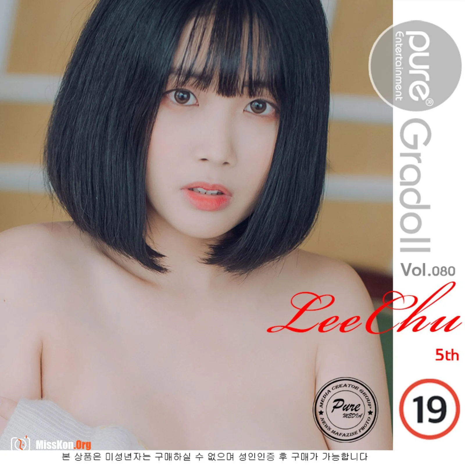 Leechu - Photo 3