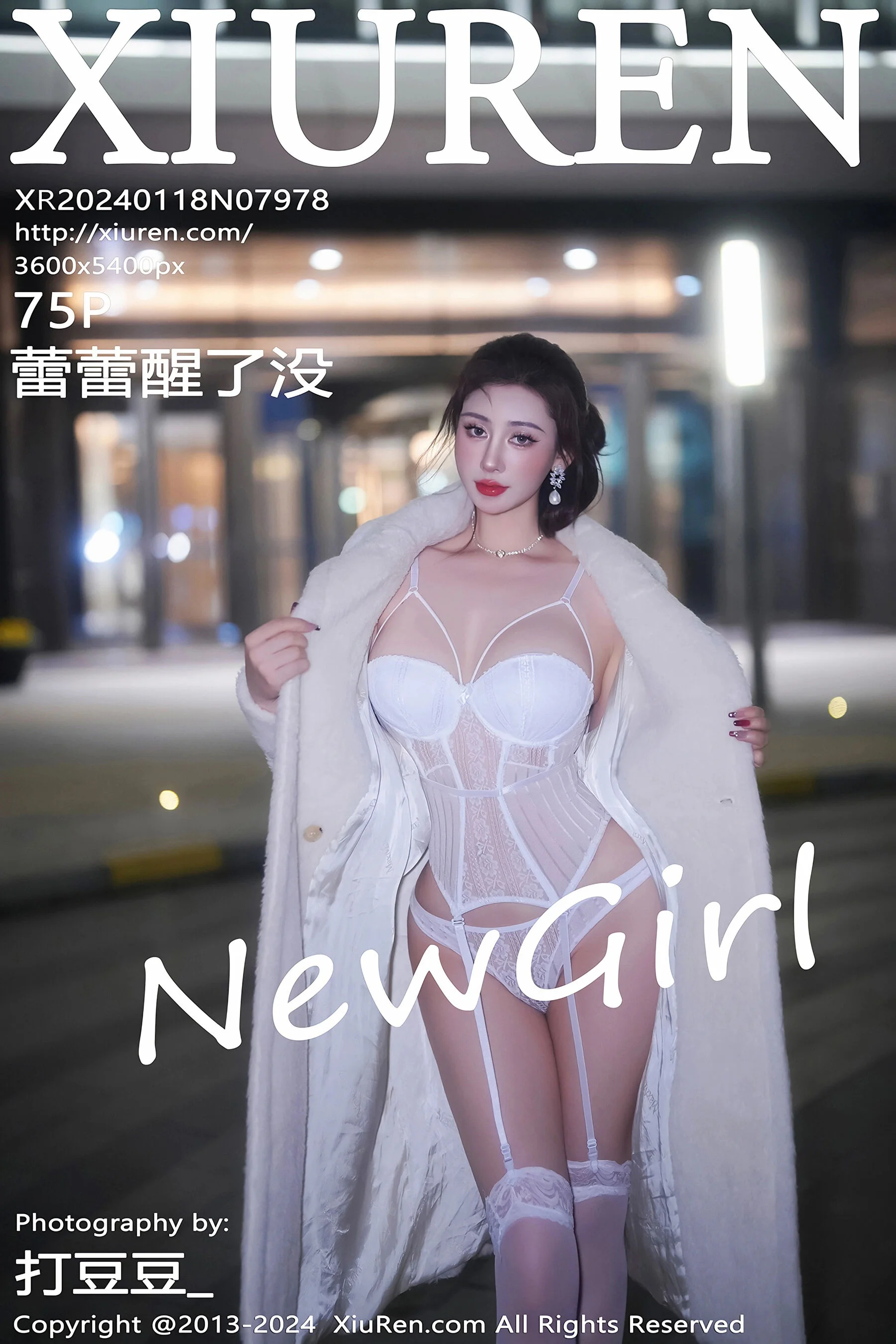 蕾蕾醒了没