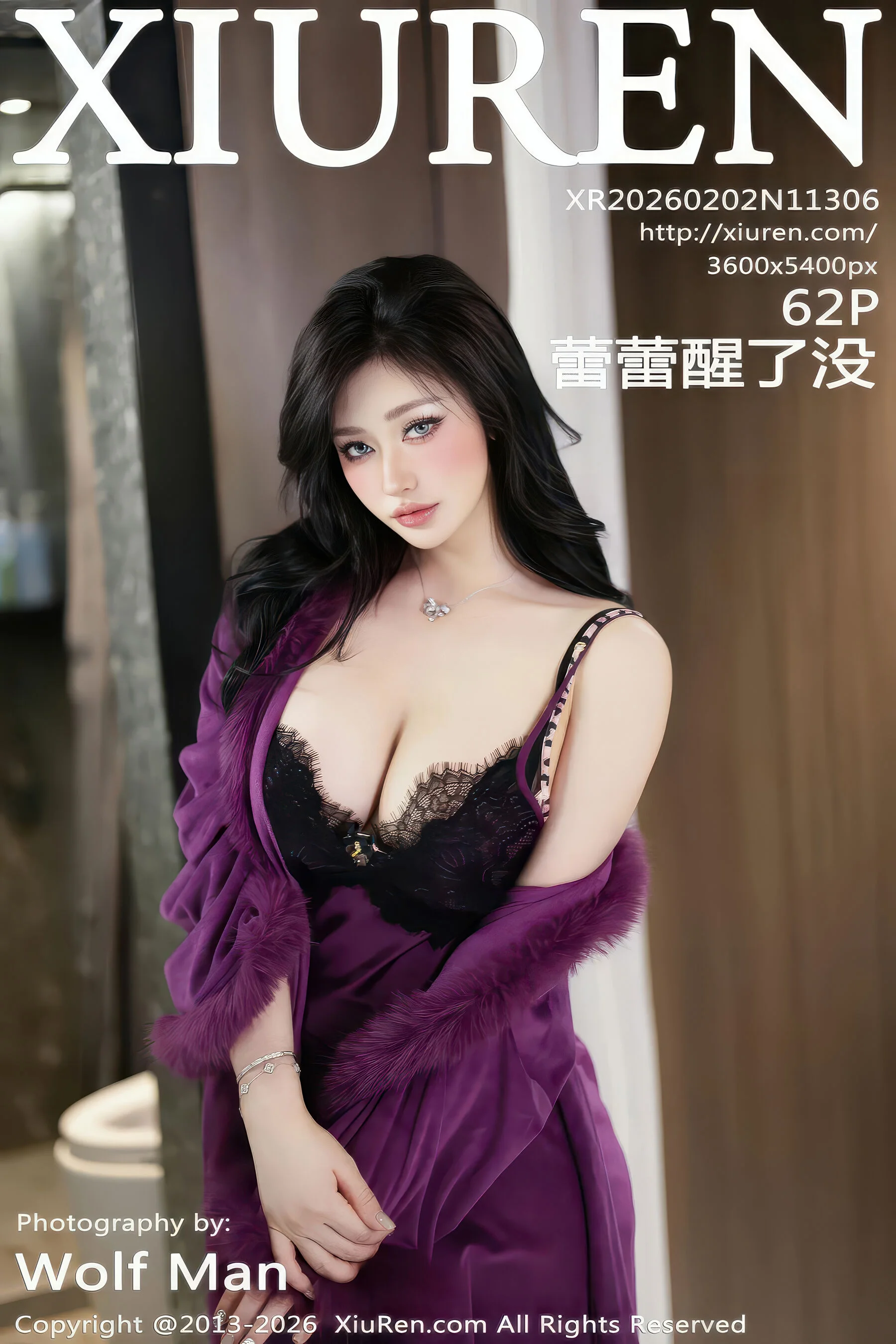 蕾蕾醒了没
