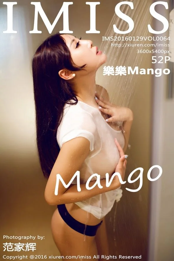Lele Mango