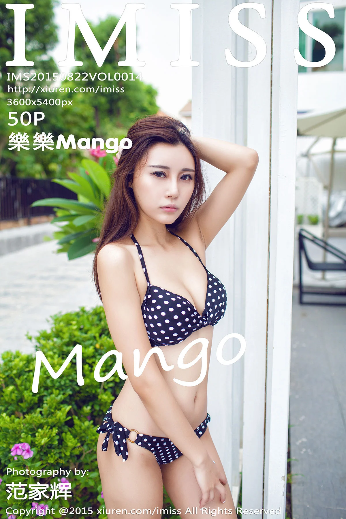 Lele Mango