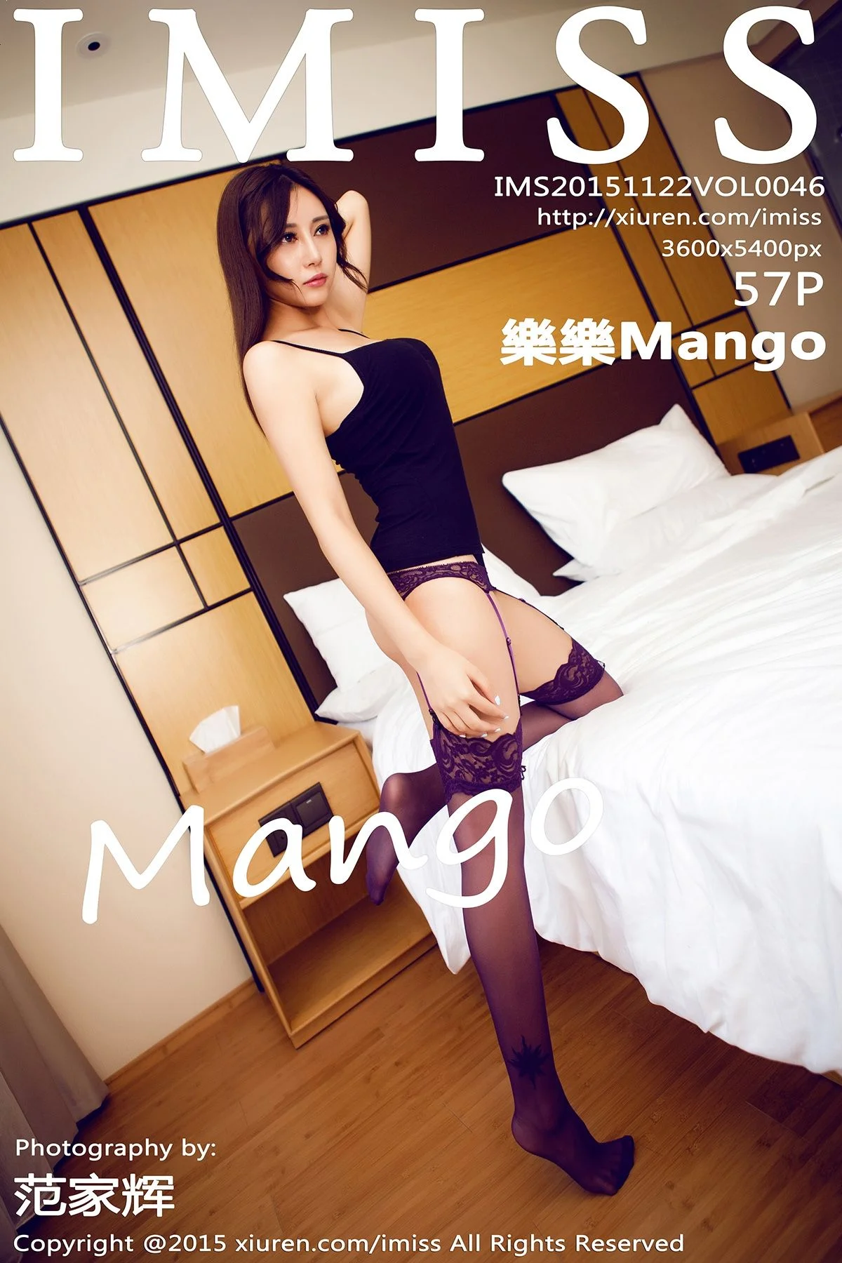 Lele Mango