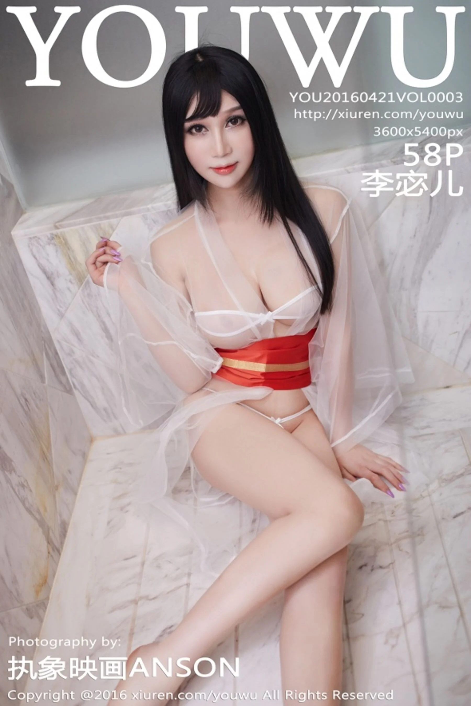 Li Mier
