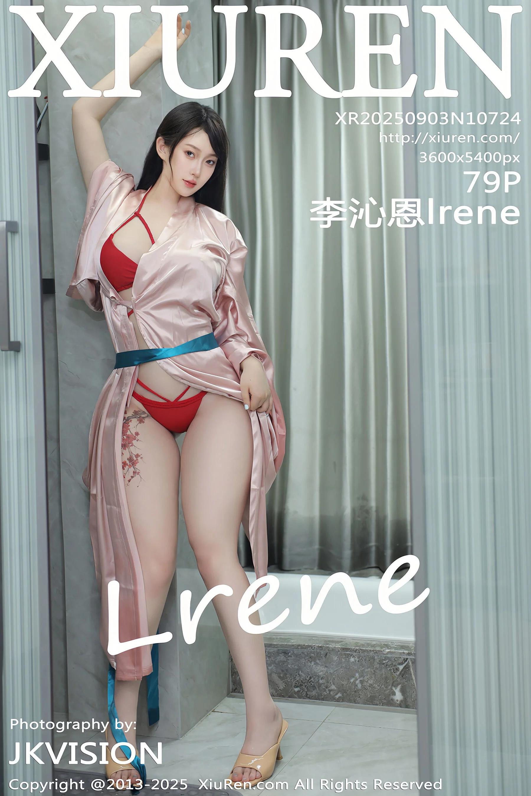Li Qinenlrene