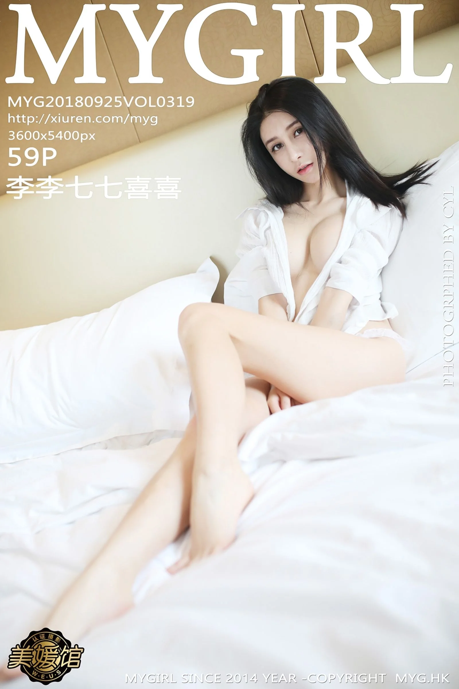 Li Qixi