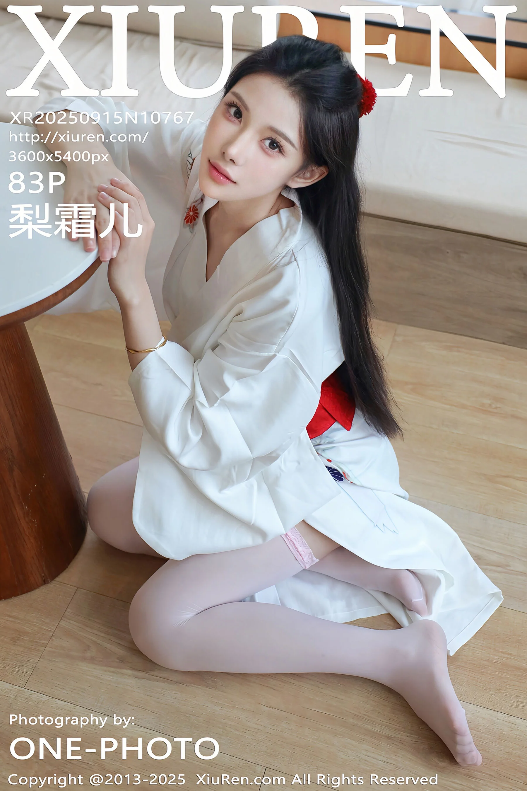 梨霜儿
