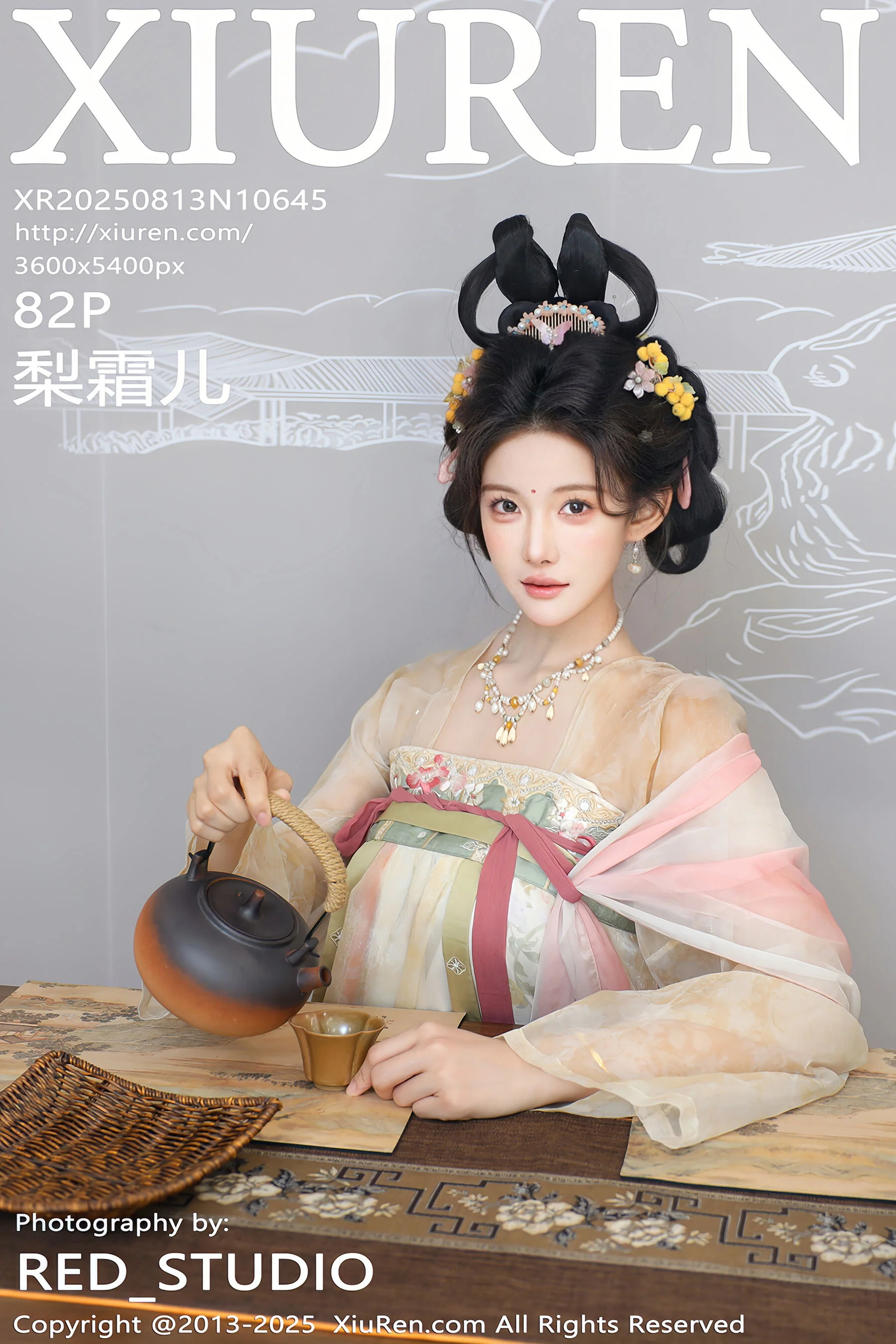 梨霜儿
