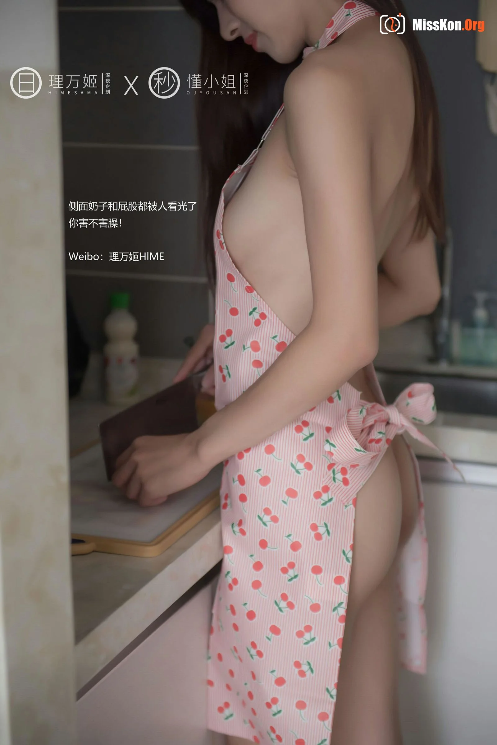 理万姬の闺蜜日常 - 照片 6