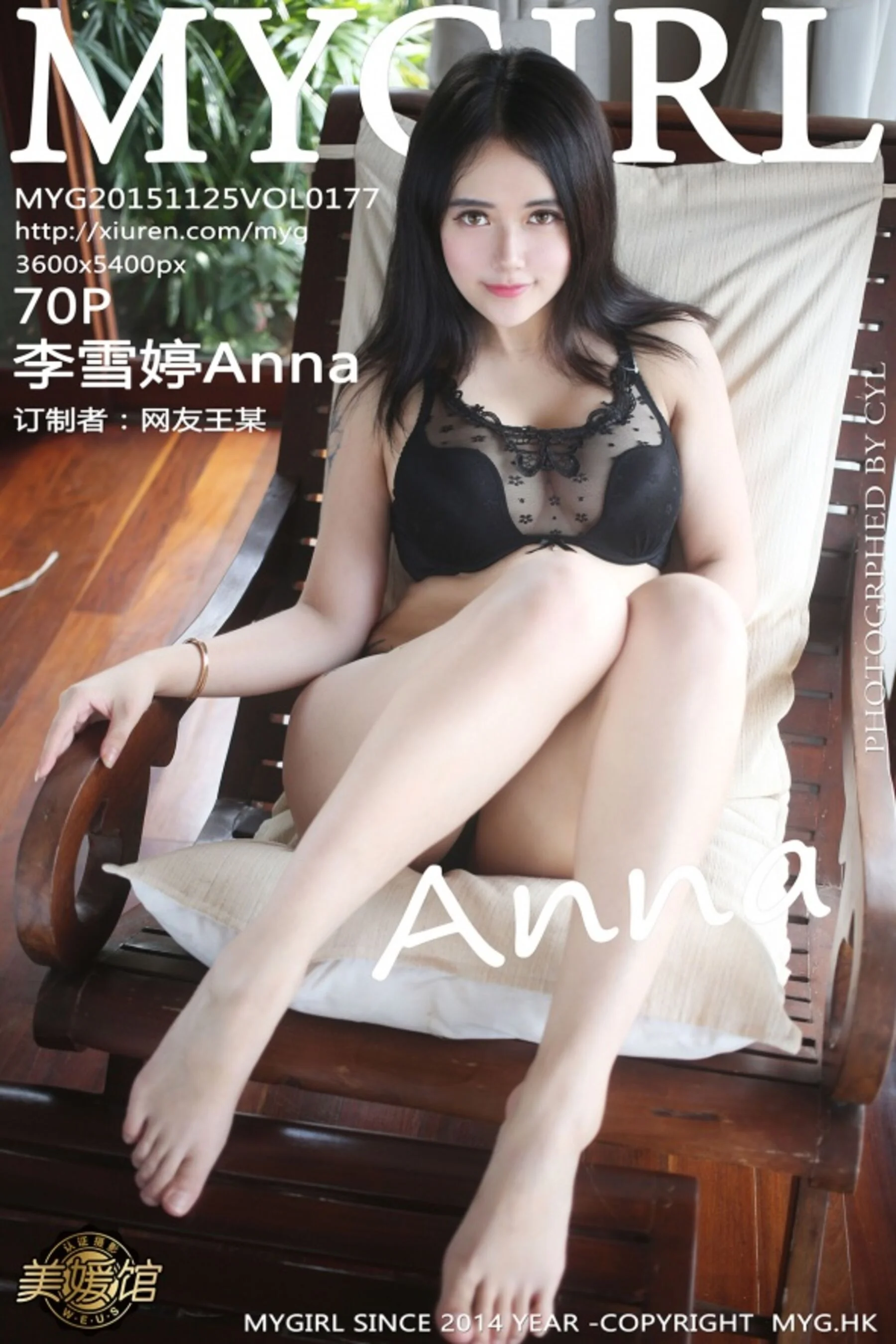 李雪婷Anna