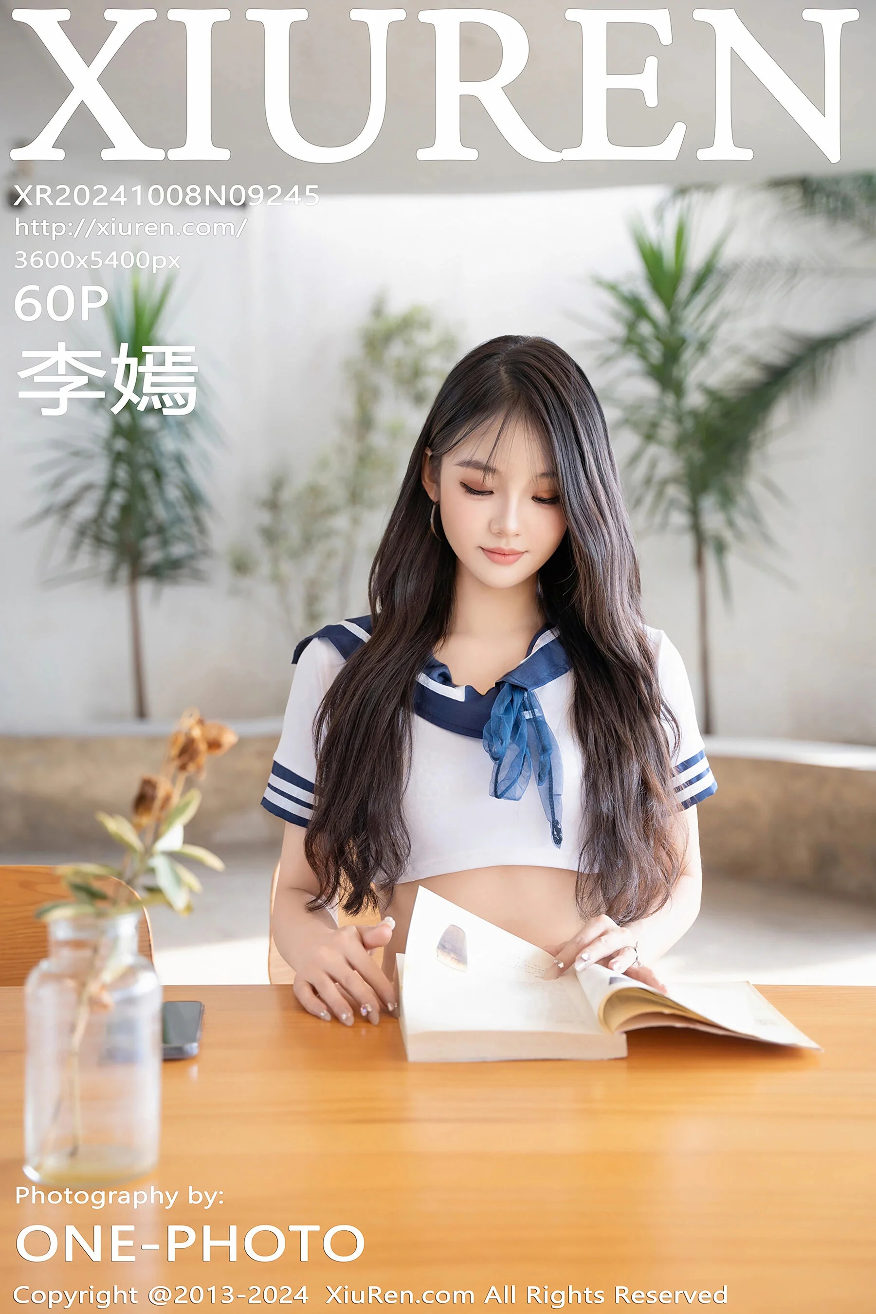 Li Yan