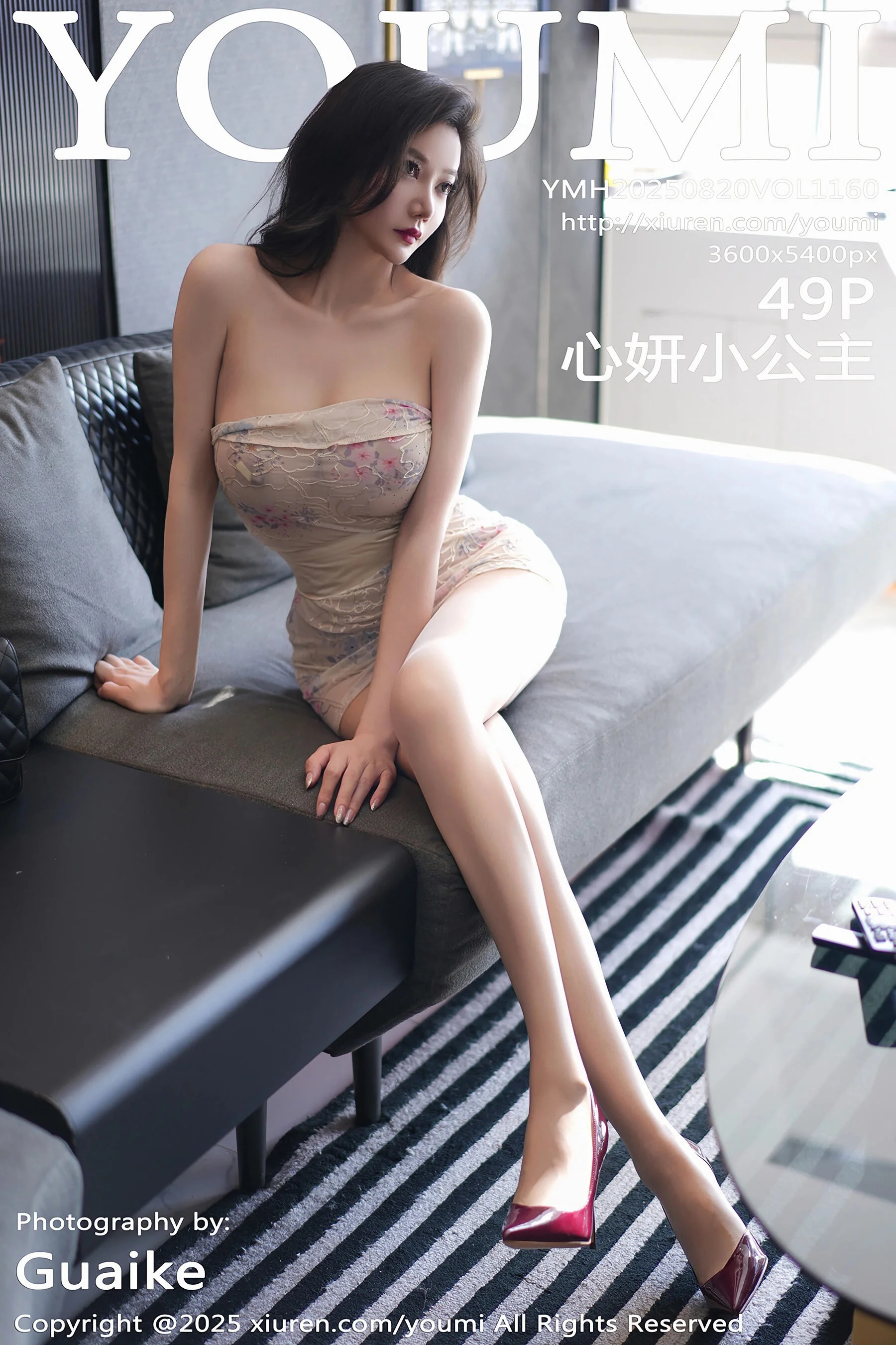 Li Yanxi