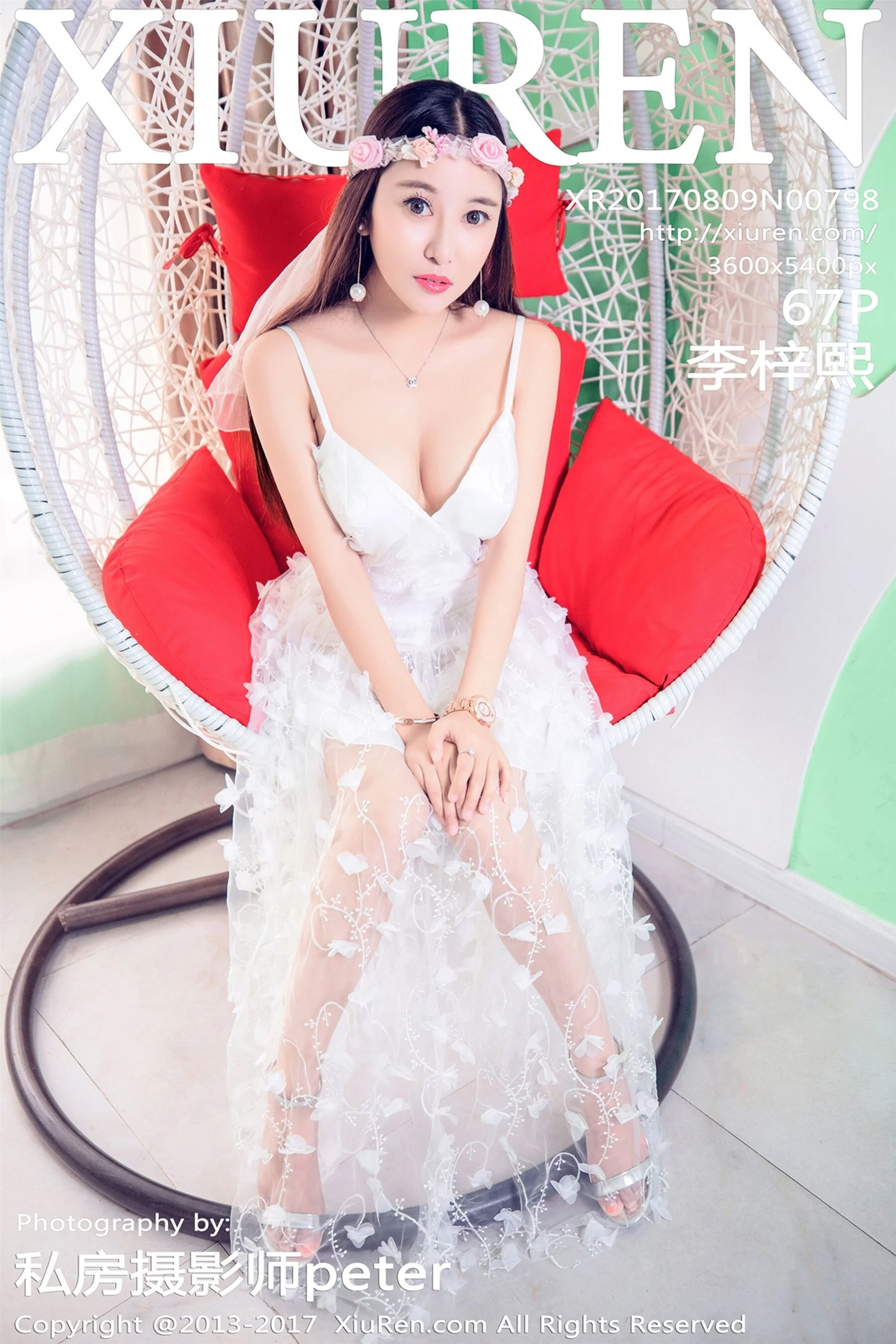 Li Zixi