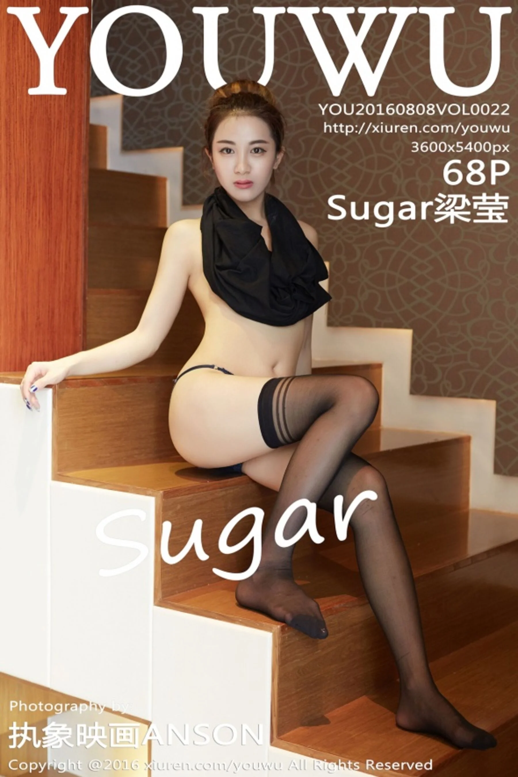 Liang Ying