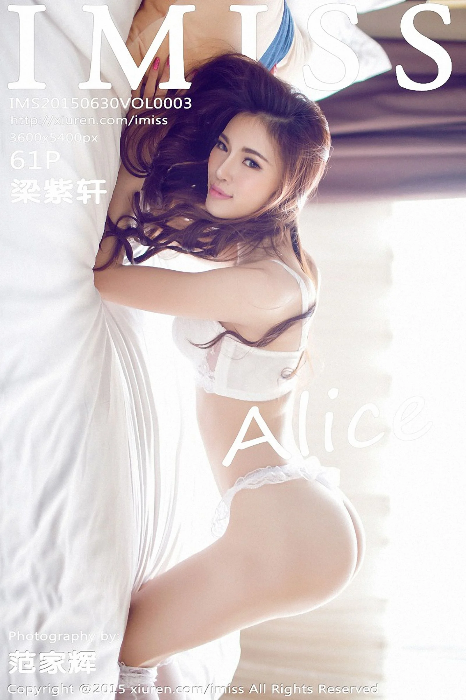 Liang Zixuan