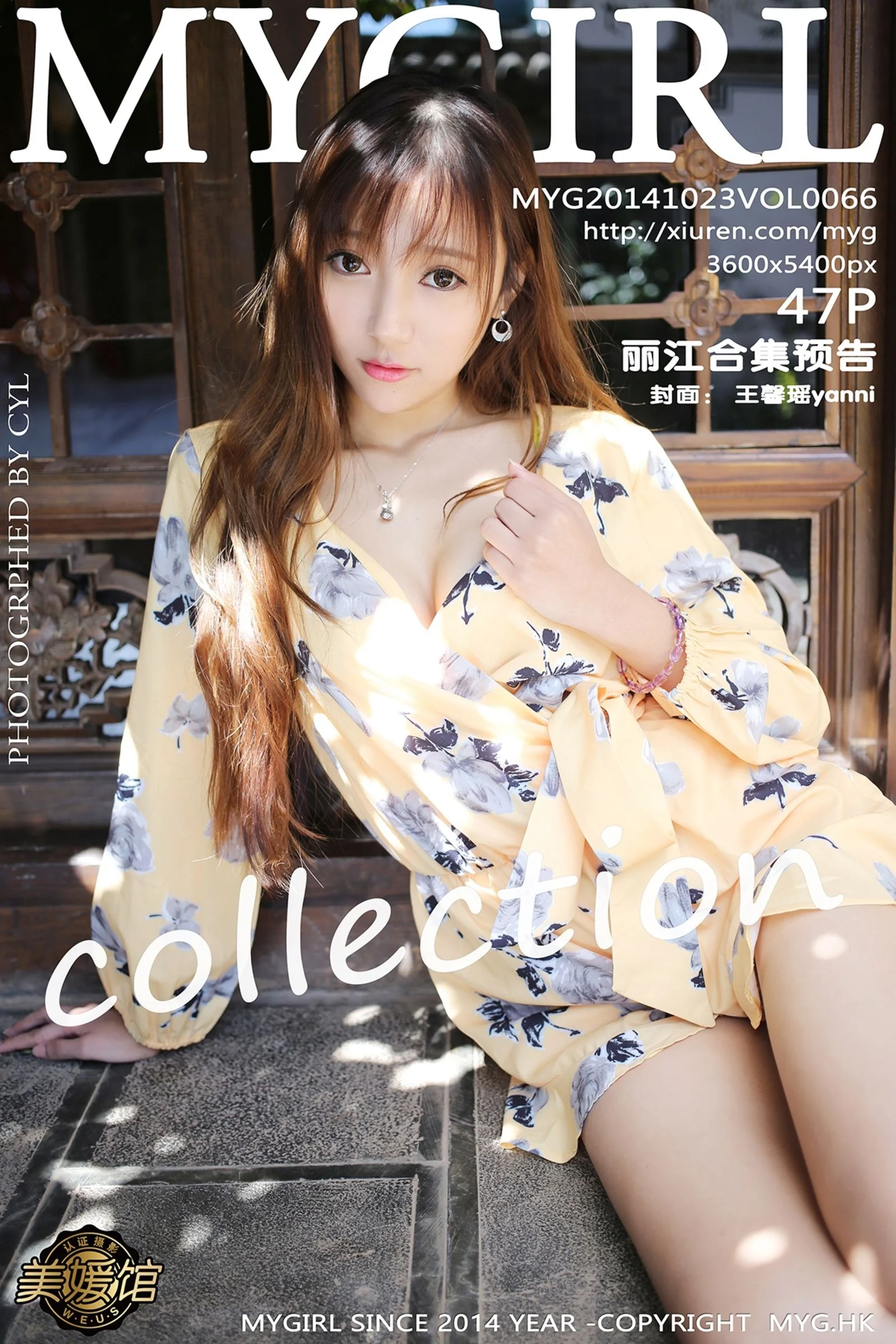 Lijiang collection preview