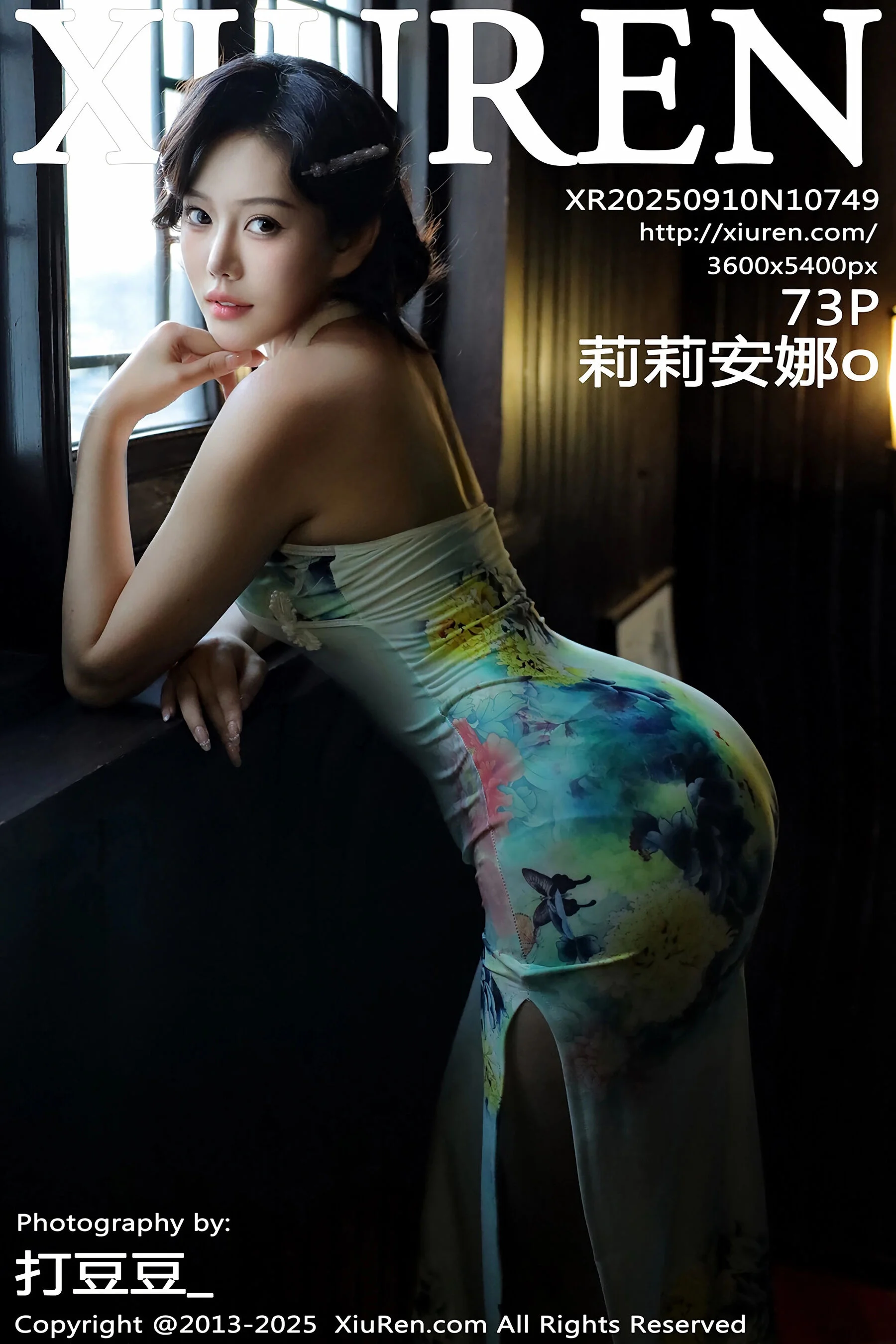 莉莉安娜o