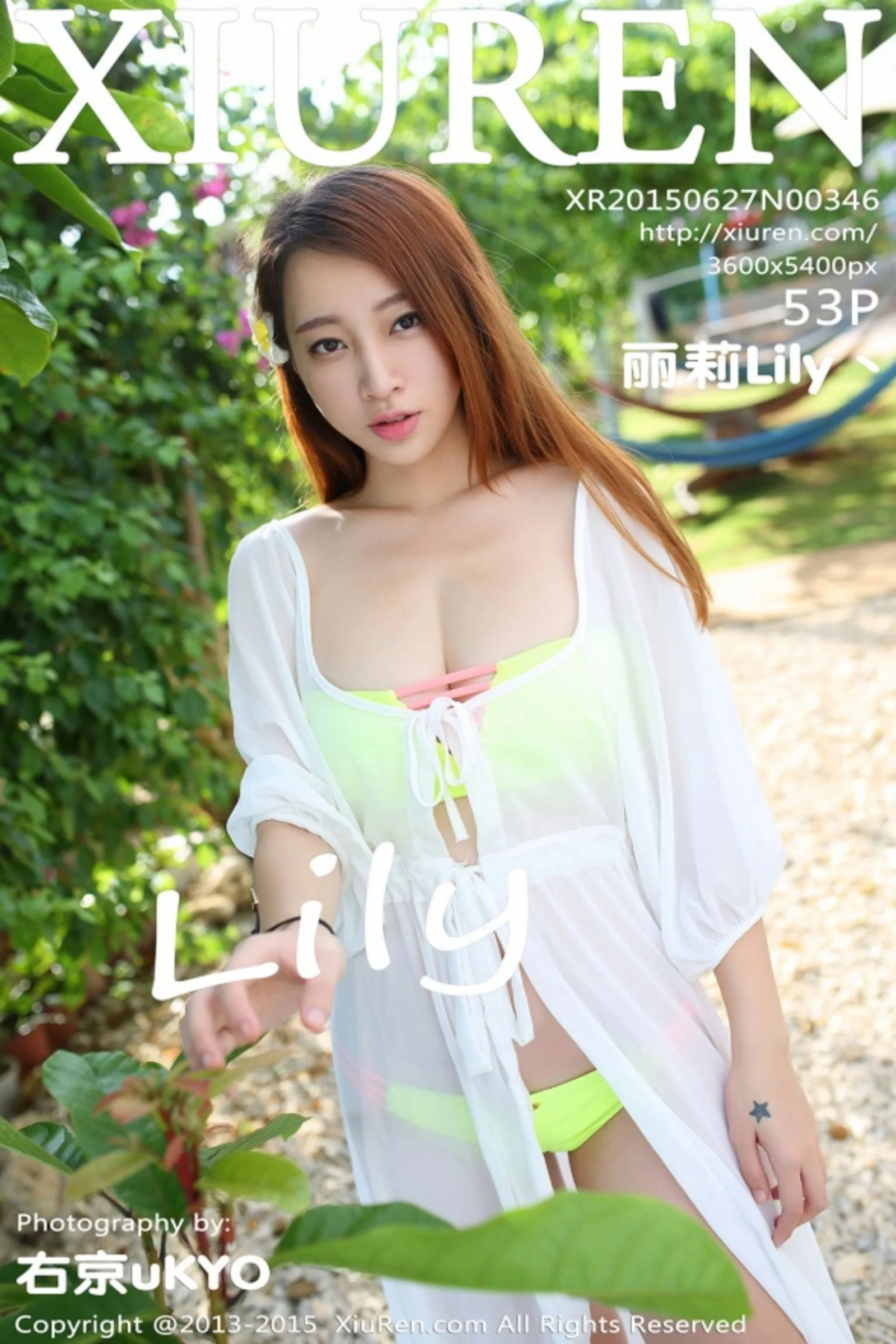 丽莉Lily丶