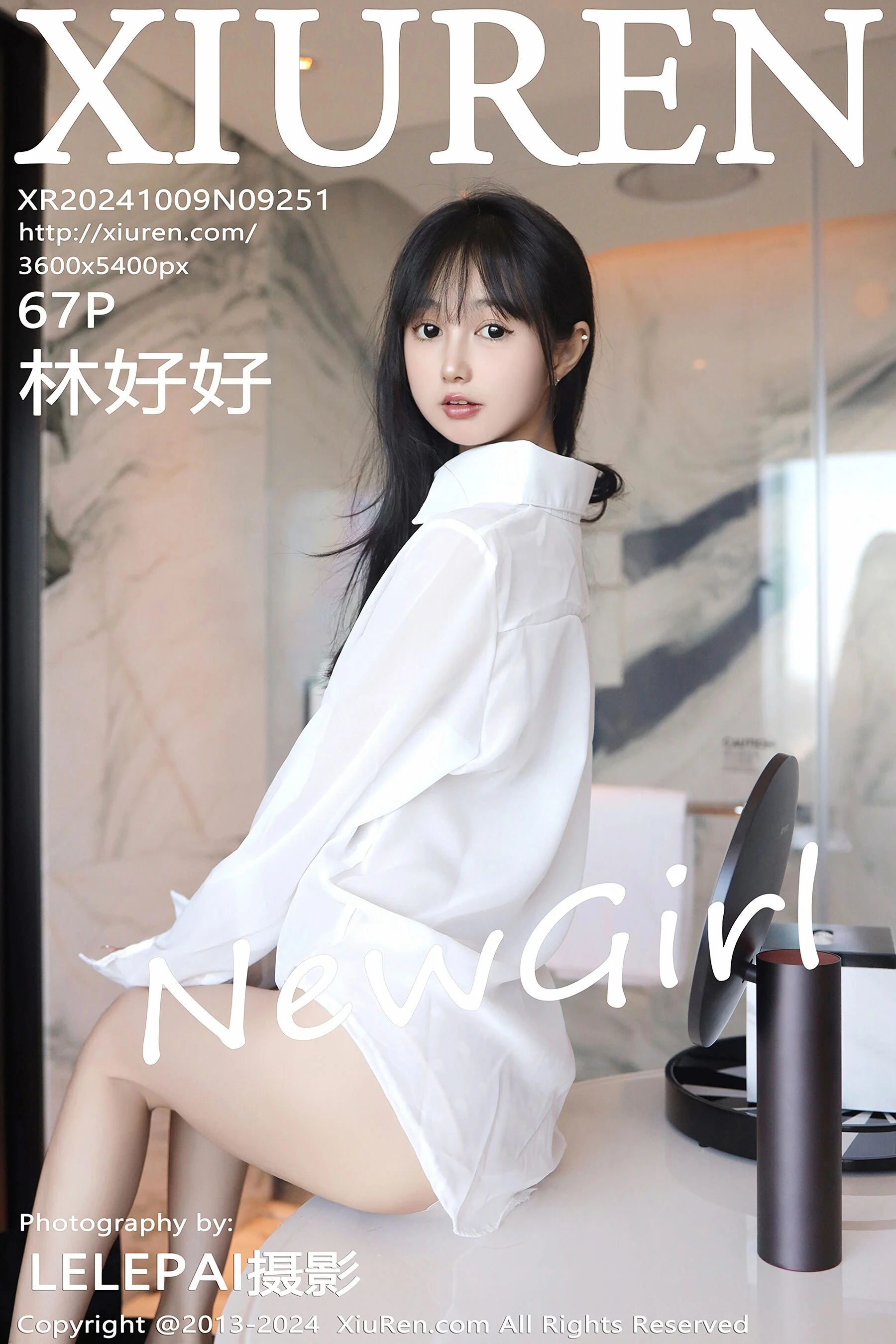 Lin Haohao