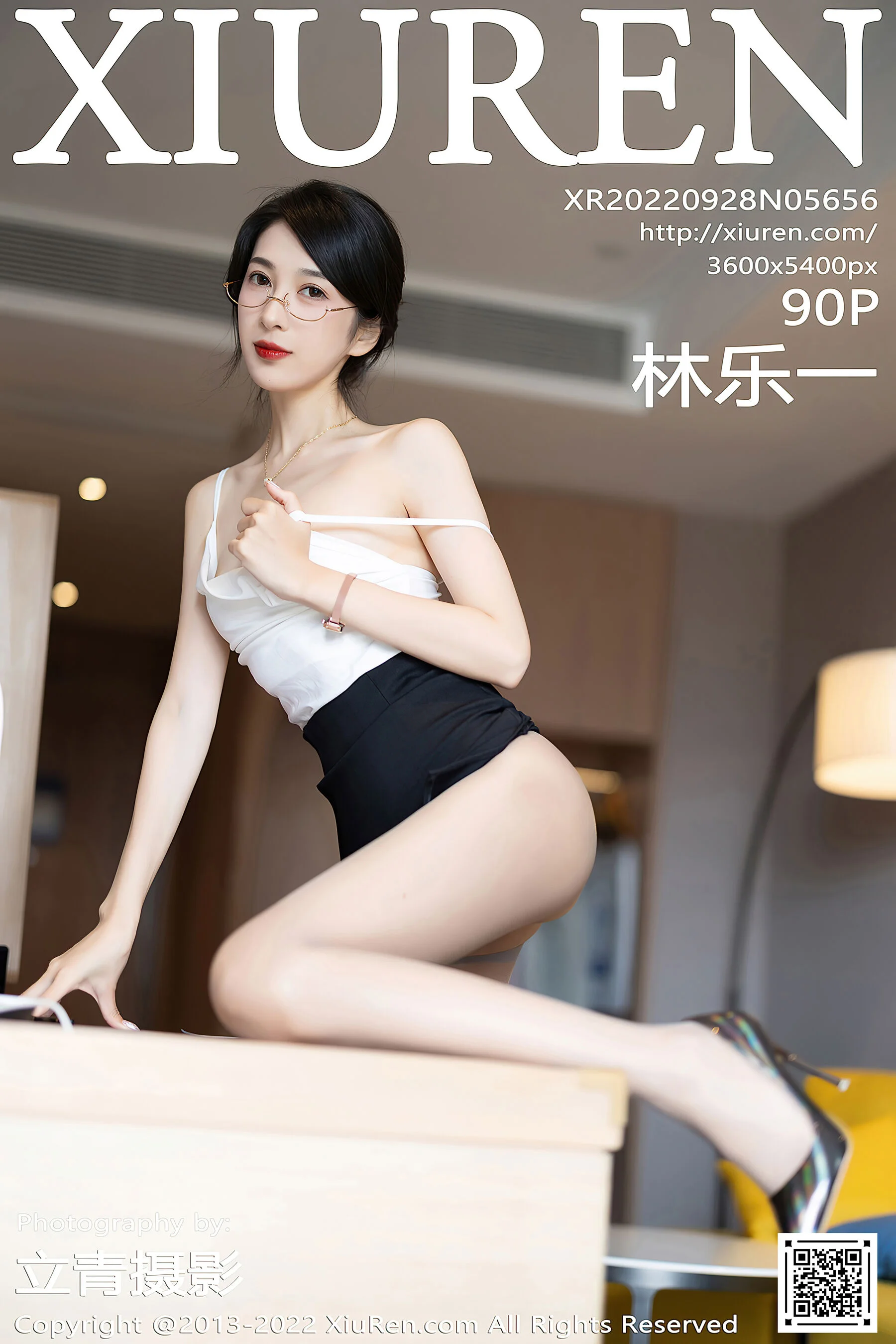 林乐一