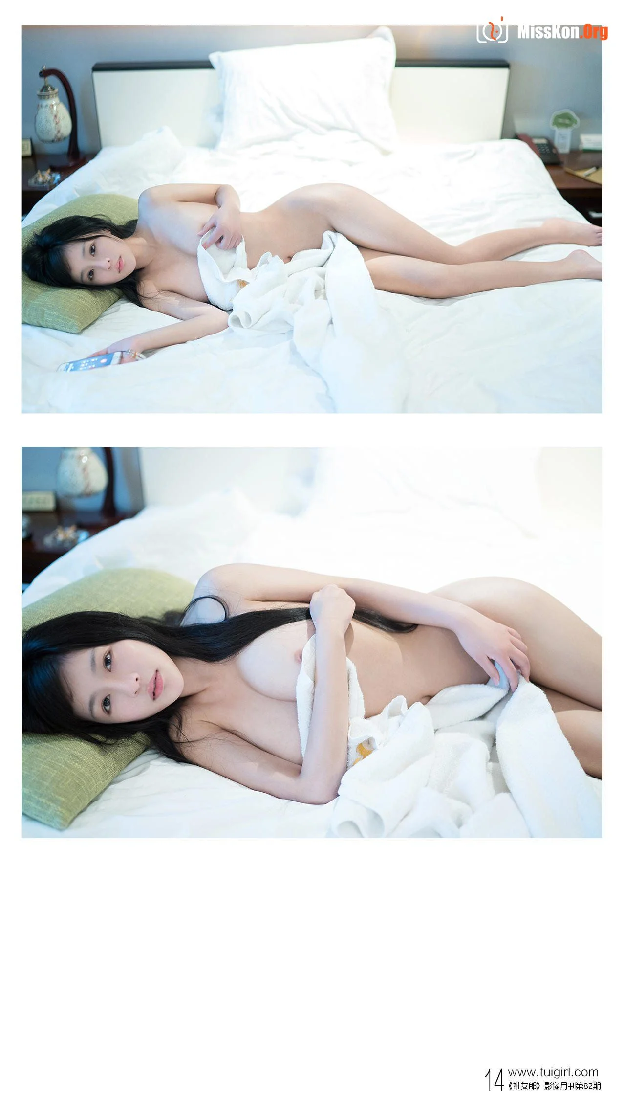 [MISS-0711]Lin Qinger - Photo 15