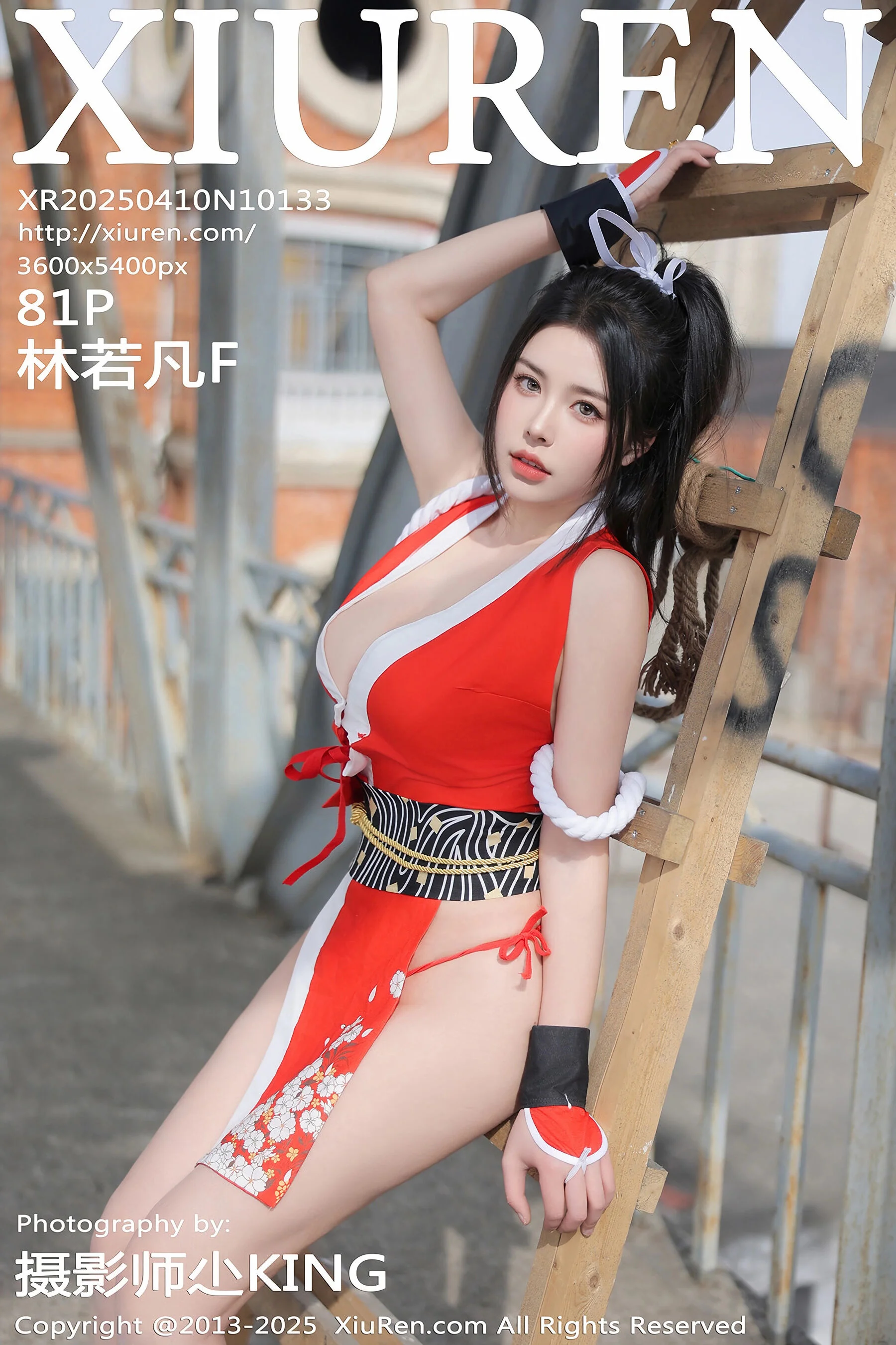 Lin Ruofan F
