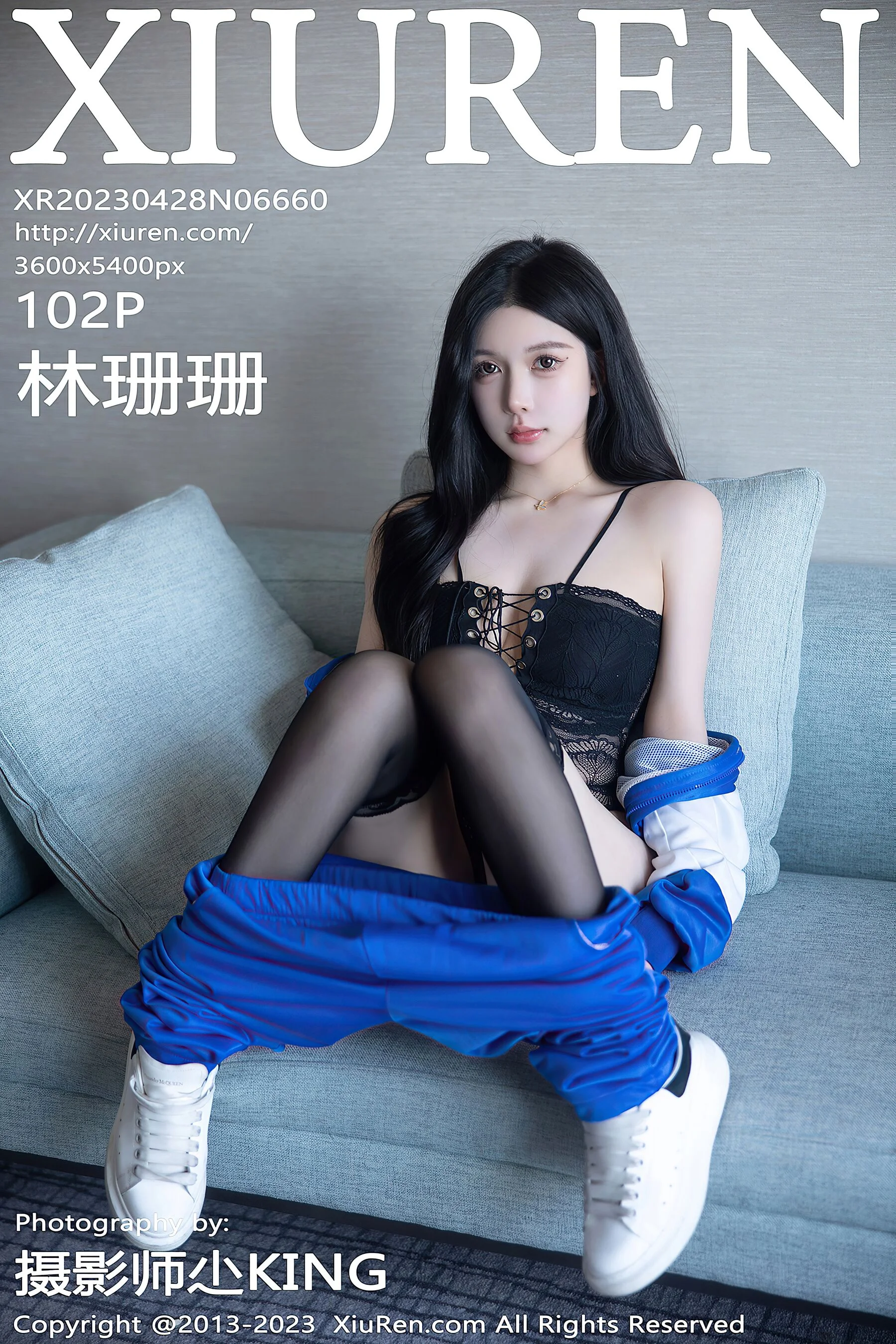 林珊珊