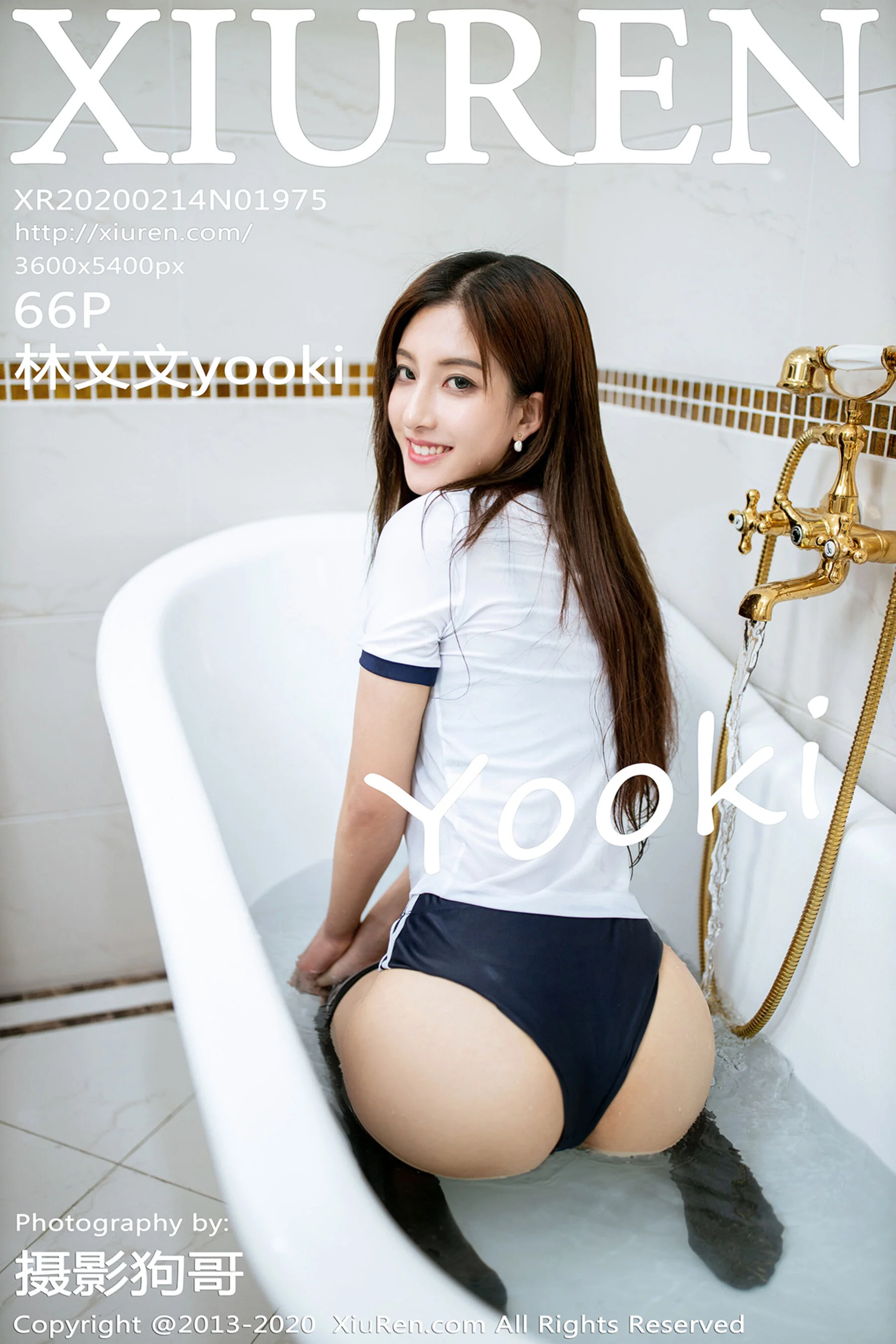 Lin Wenwen