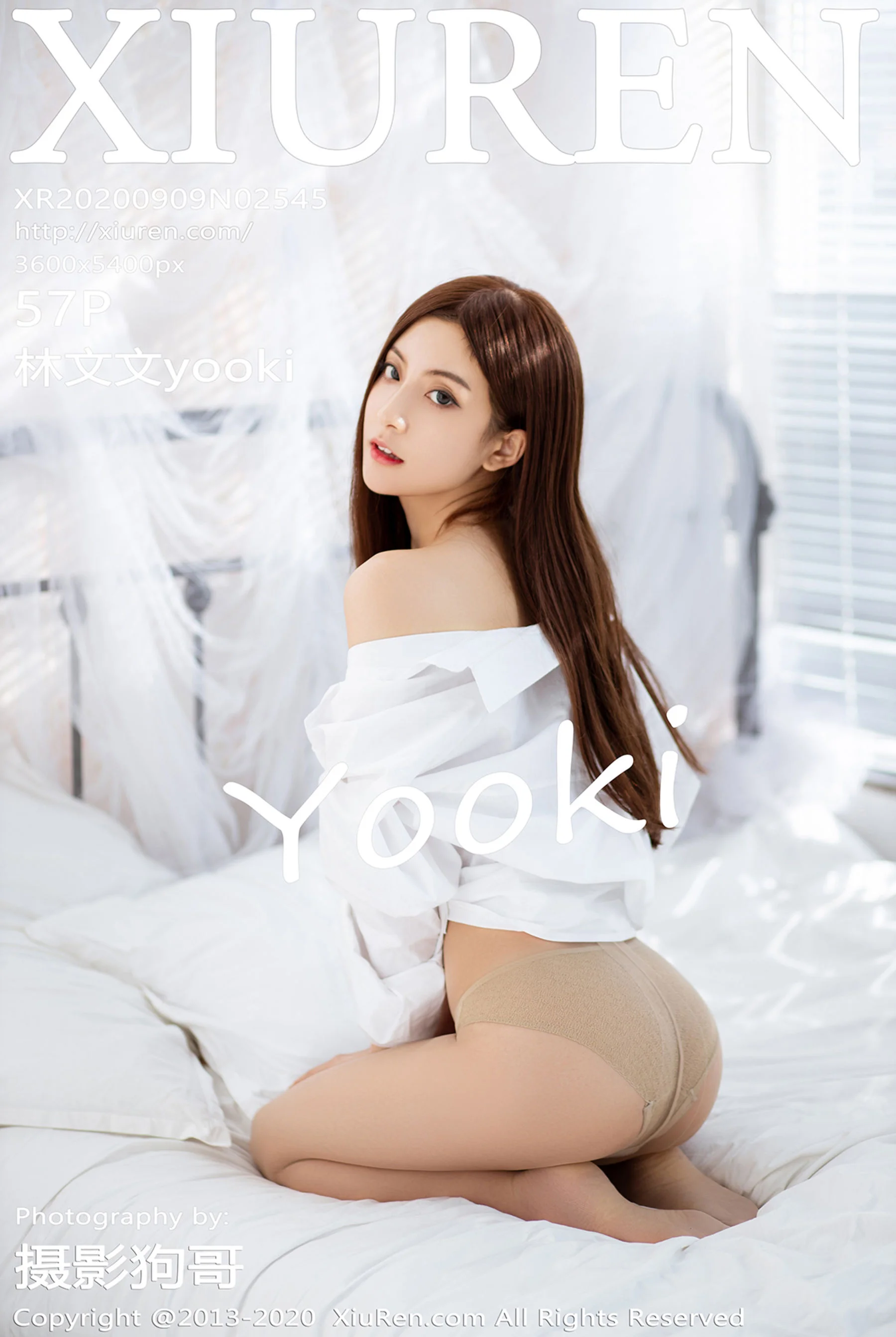 Lin Wenwen